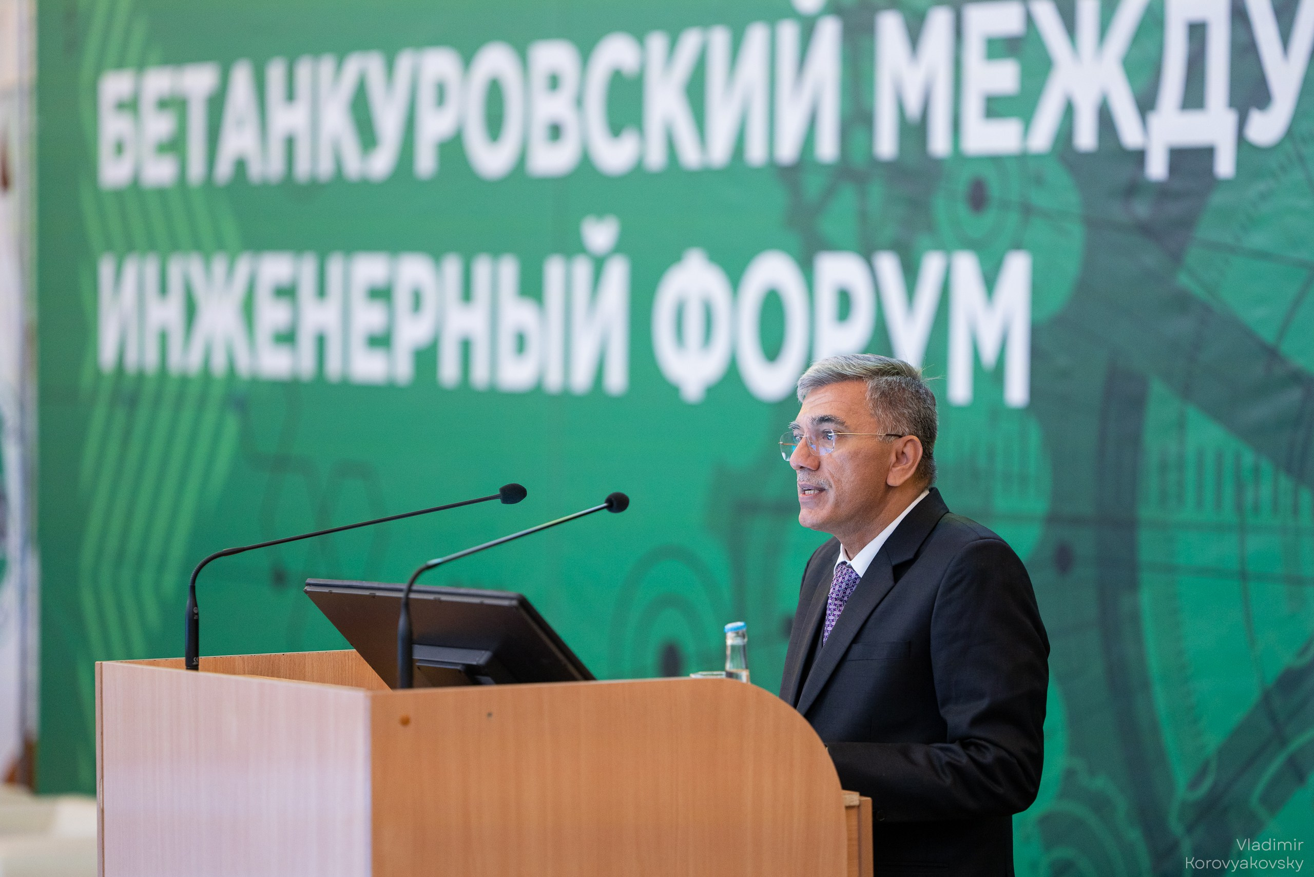 Бетанкуровский международный инженерный форум 2025. Фотограф Владимир Коровяковский