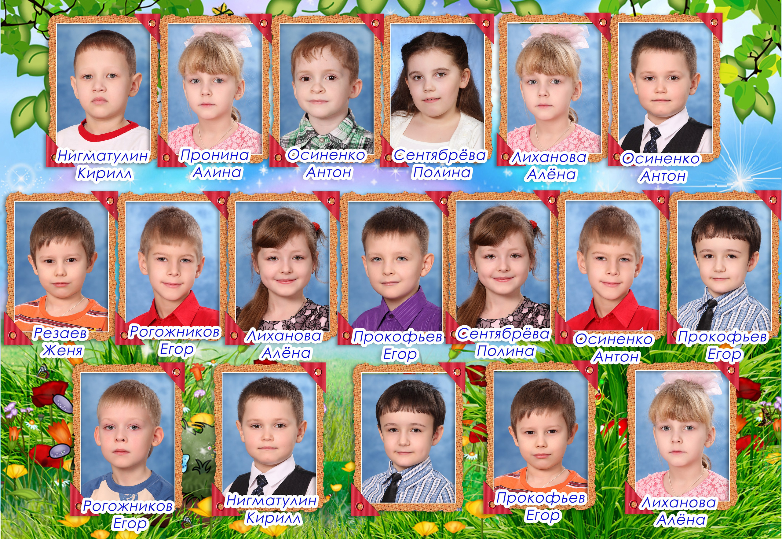 Детские сады. Детская выездная фотостудия