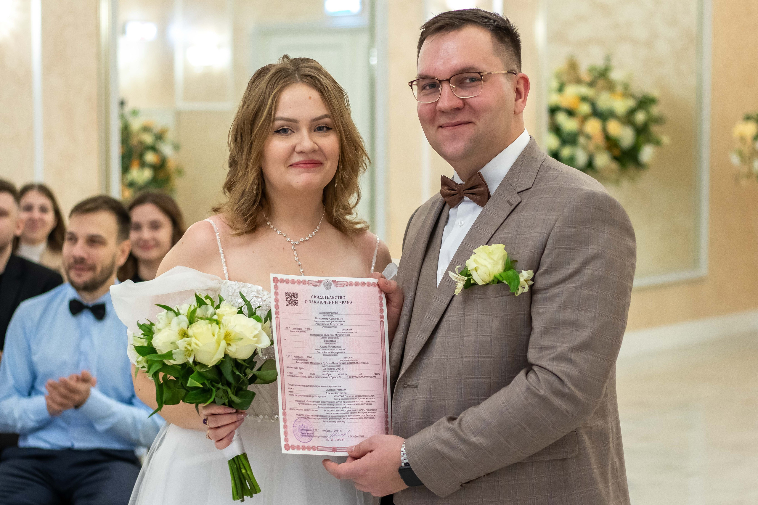 Владимир и Алёна. Фотограф и видеограф Юрий Ганин