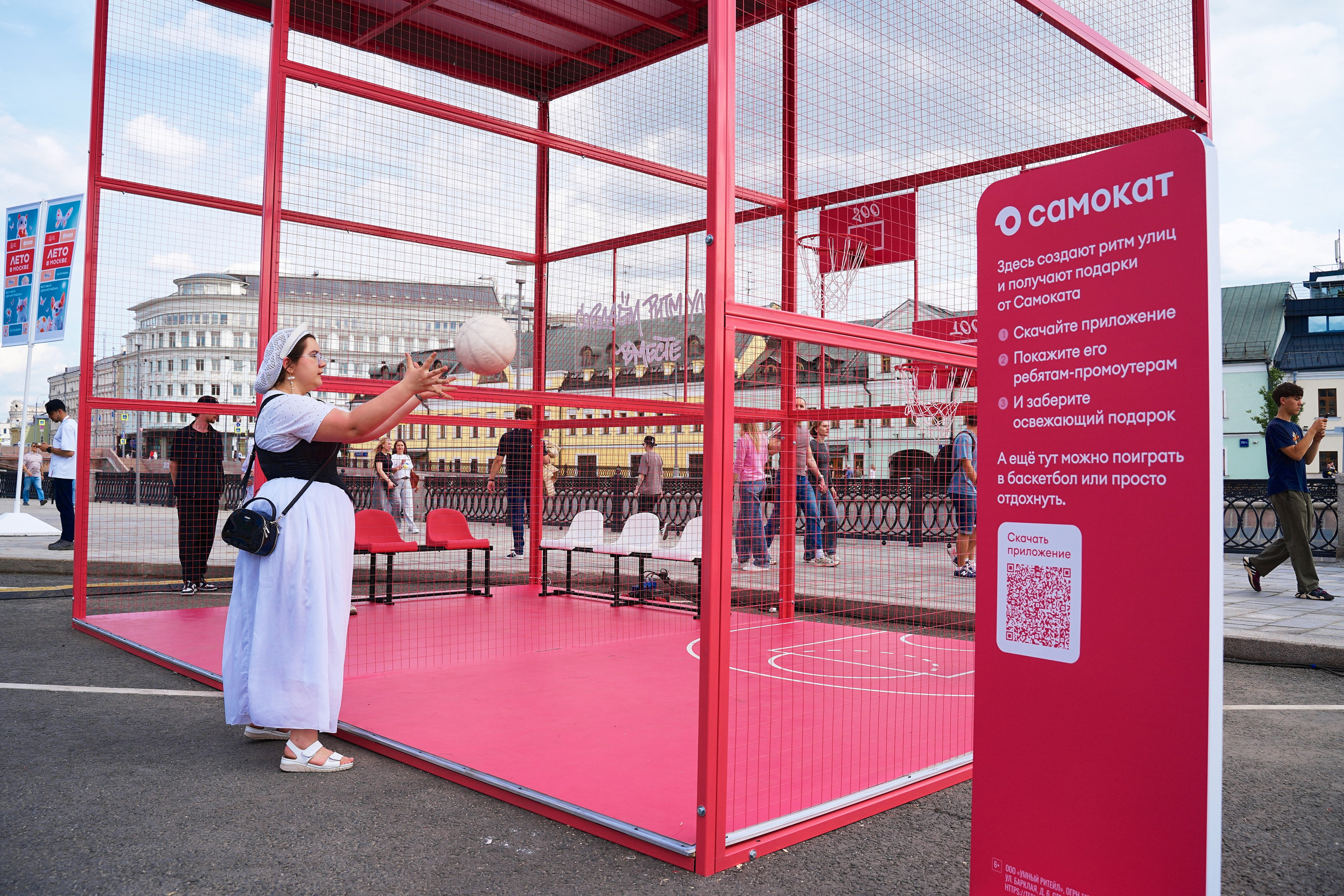 Самокат. Фотограф