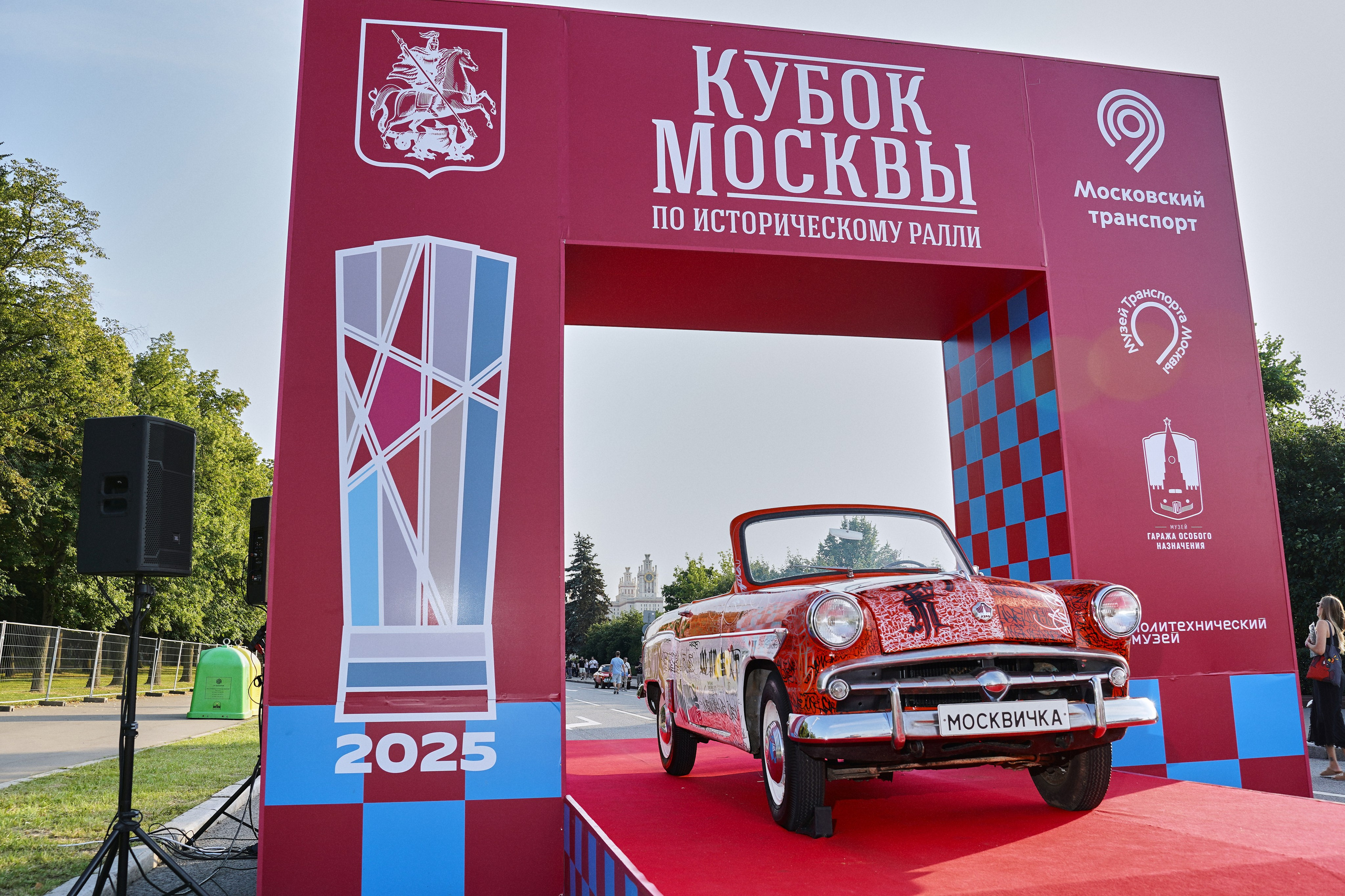 Ретро Рейс 2025 Х Biicla. Фотограф