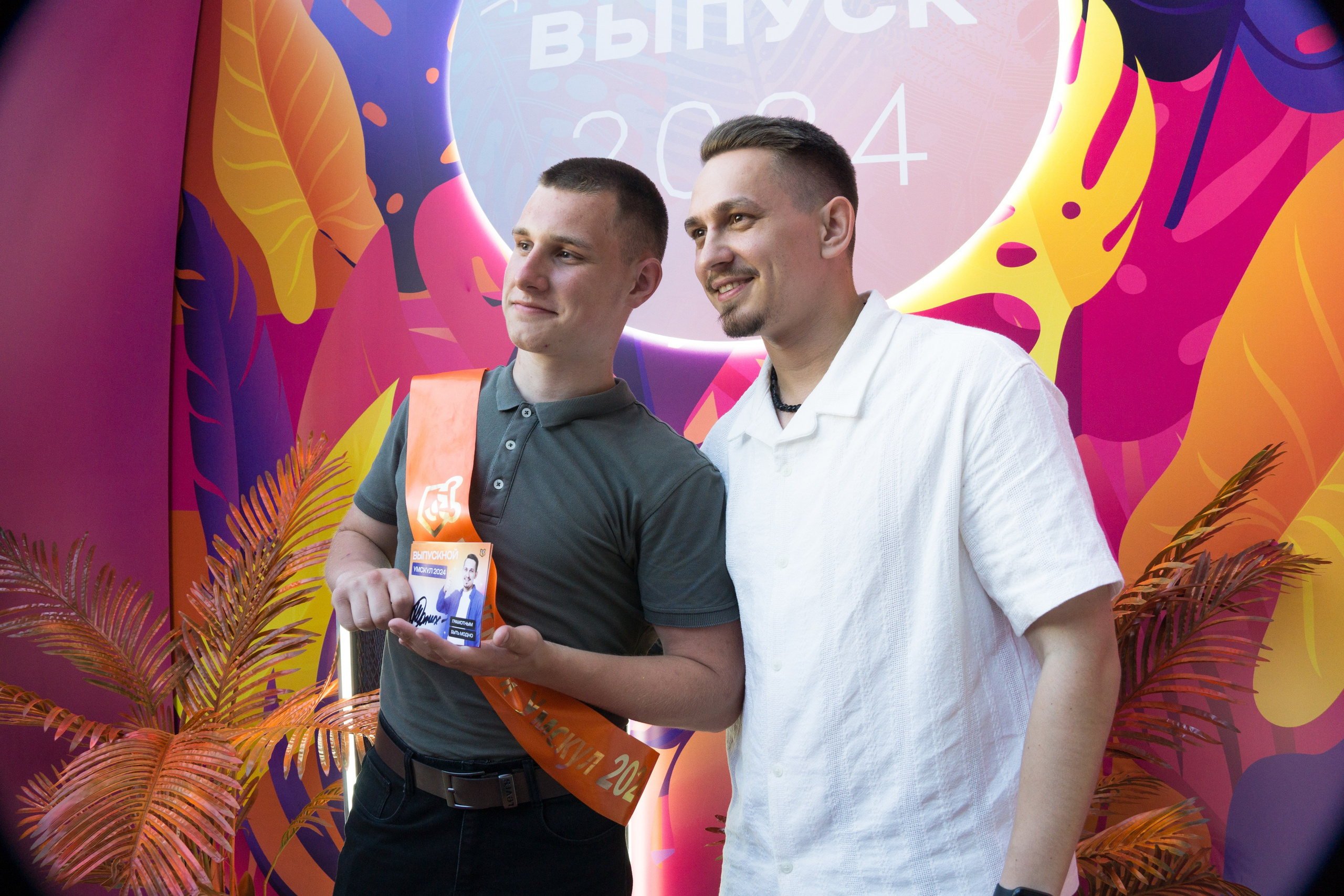 VK GIPSY Выпускной УМСКУЛ. Фотограф