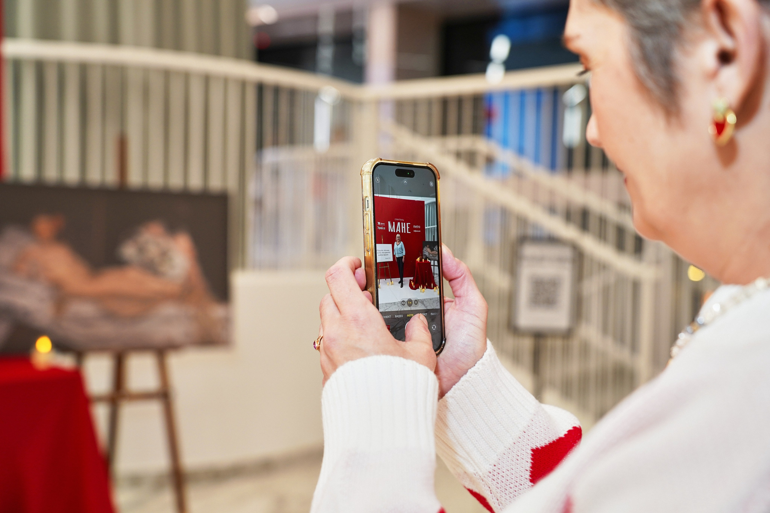 Спектакль МАНЕ. Фотограф