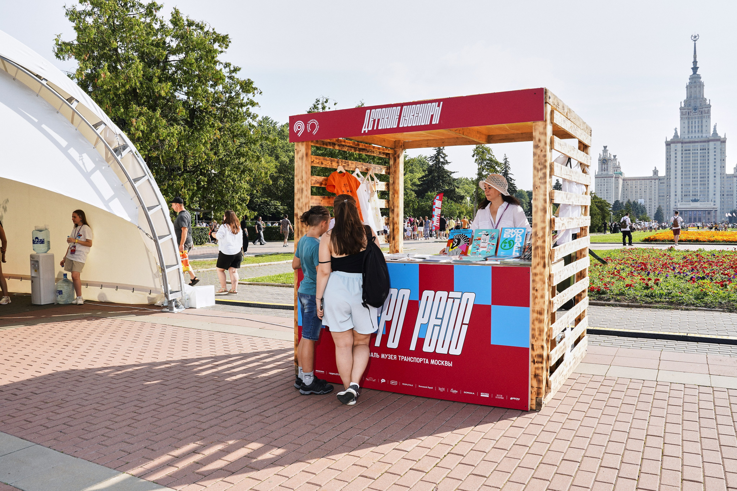 Ретро Рейс 2025 Х Biicla. Фотограф