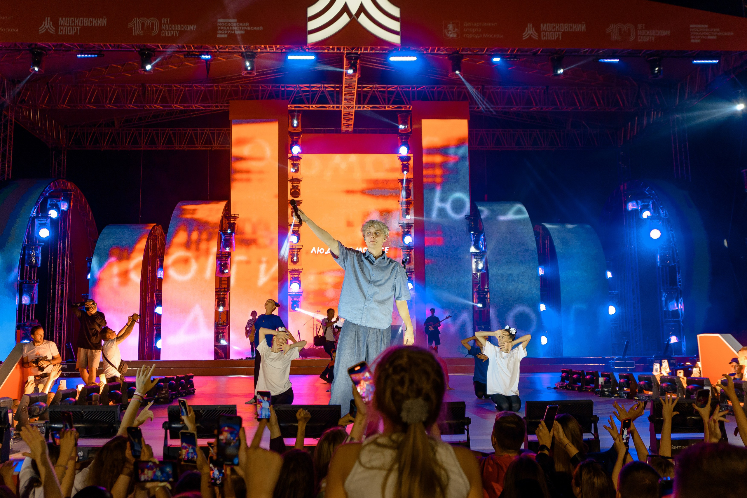 Московский Урбанистический Форум 2023. РЕПОРТАЖНЫЙ И БИЗНЕС ФОТОГРАФ В МОСКВЕ, ЕГОР НИКОЛАЕВ