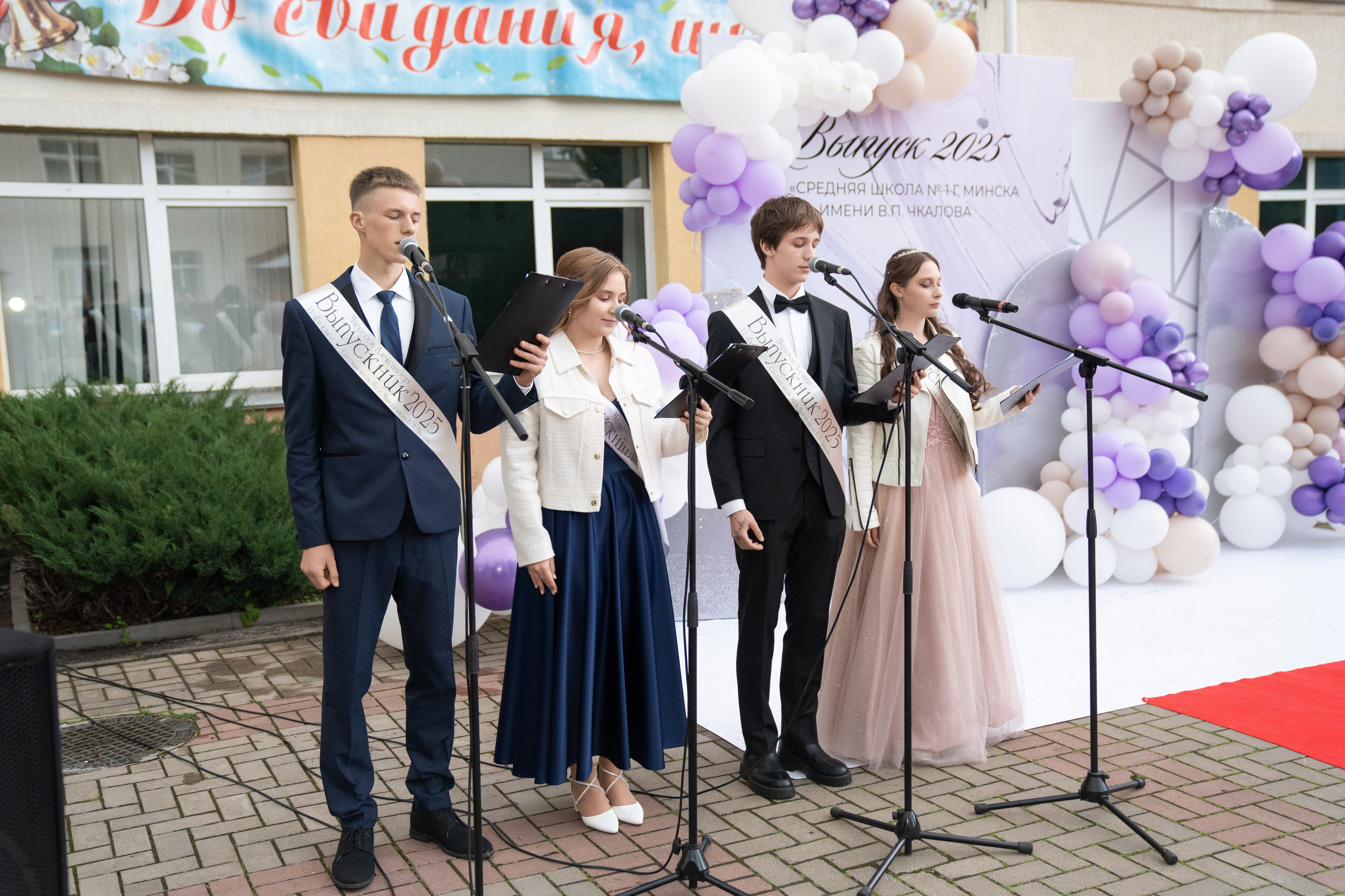 Выпускной СШ1. Семейный и свадебный фотограф Минск, Беларусь Анна Орловская