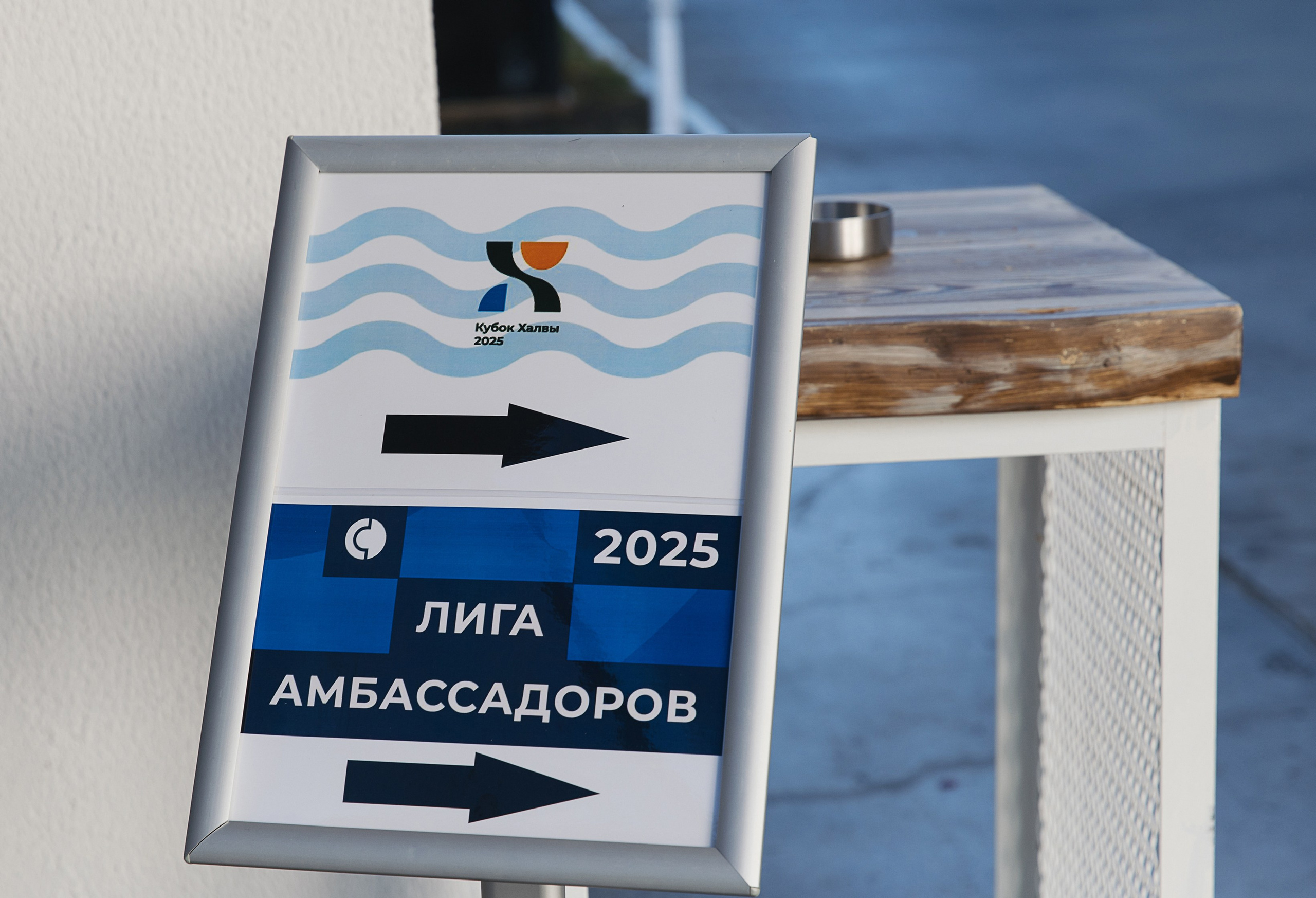 Турция. Совкомбанк. Лига Амбассадоров. Свадебный фотограф Москва Анна Шилова