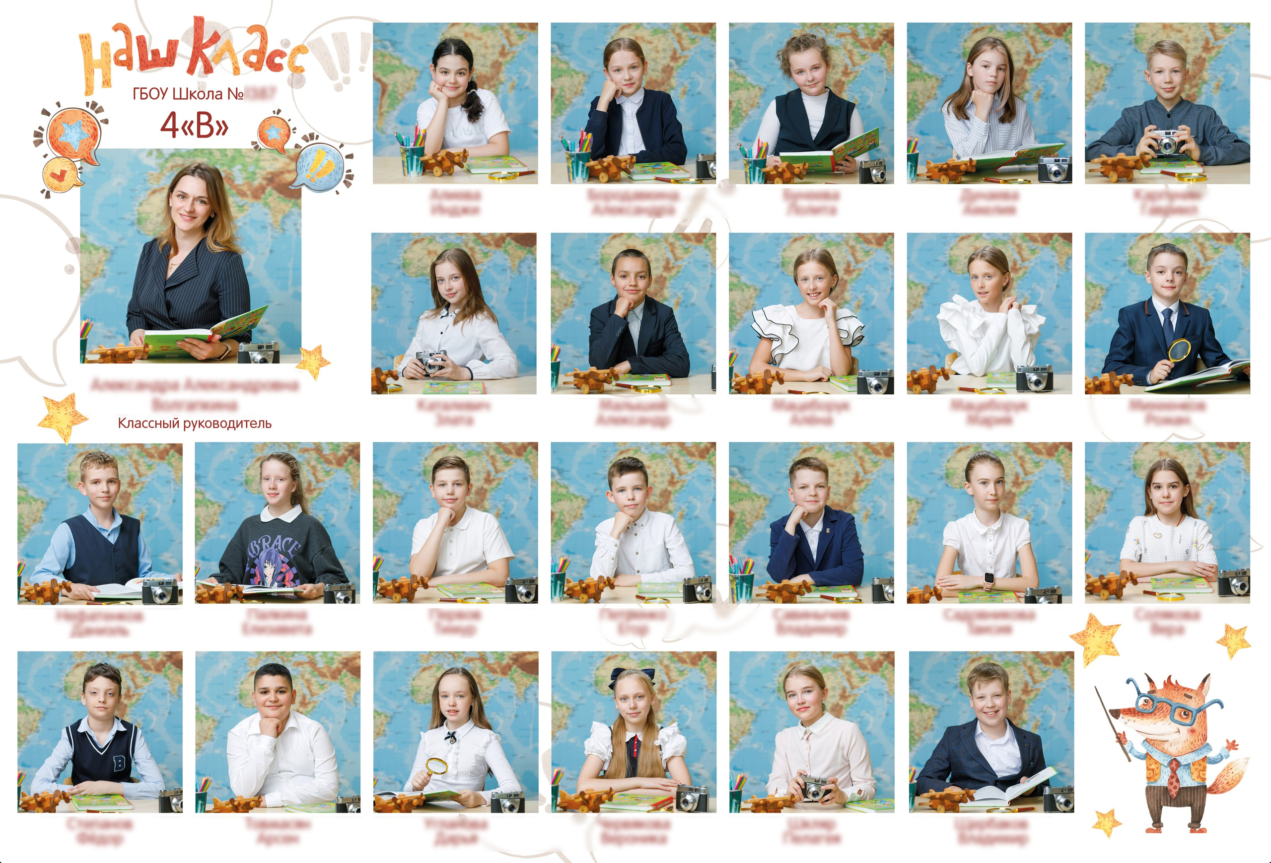 Варианты виньеток. Школьные альбомы, Семейные съемки, Портреты, Фотограф Елена Кузнецова