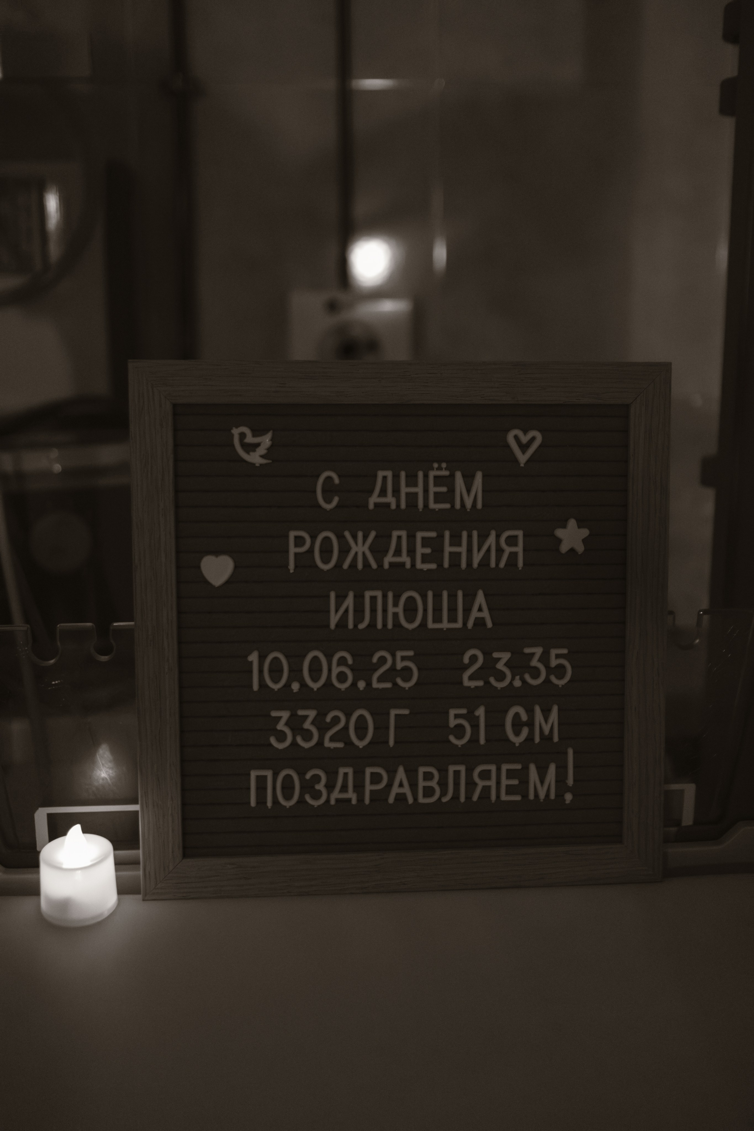 Рождение чуда. Семейный фотограф в Санкт-Петербурге Дарья Косянчук