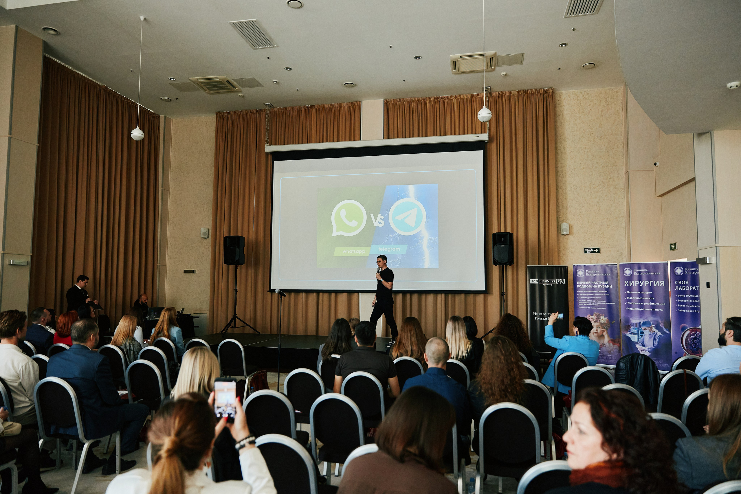 Форум Бизнес-тренды 2025 в Marriott Hotel 28.04. Свадебный репортажный фотограф краснодар максим дремов дрёмов фотосессия студия цена