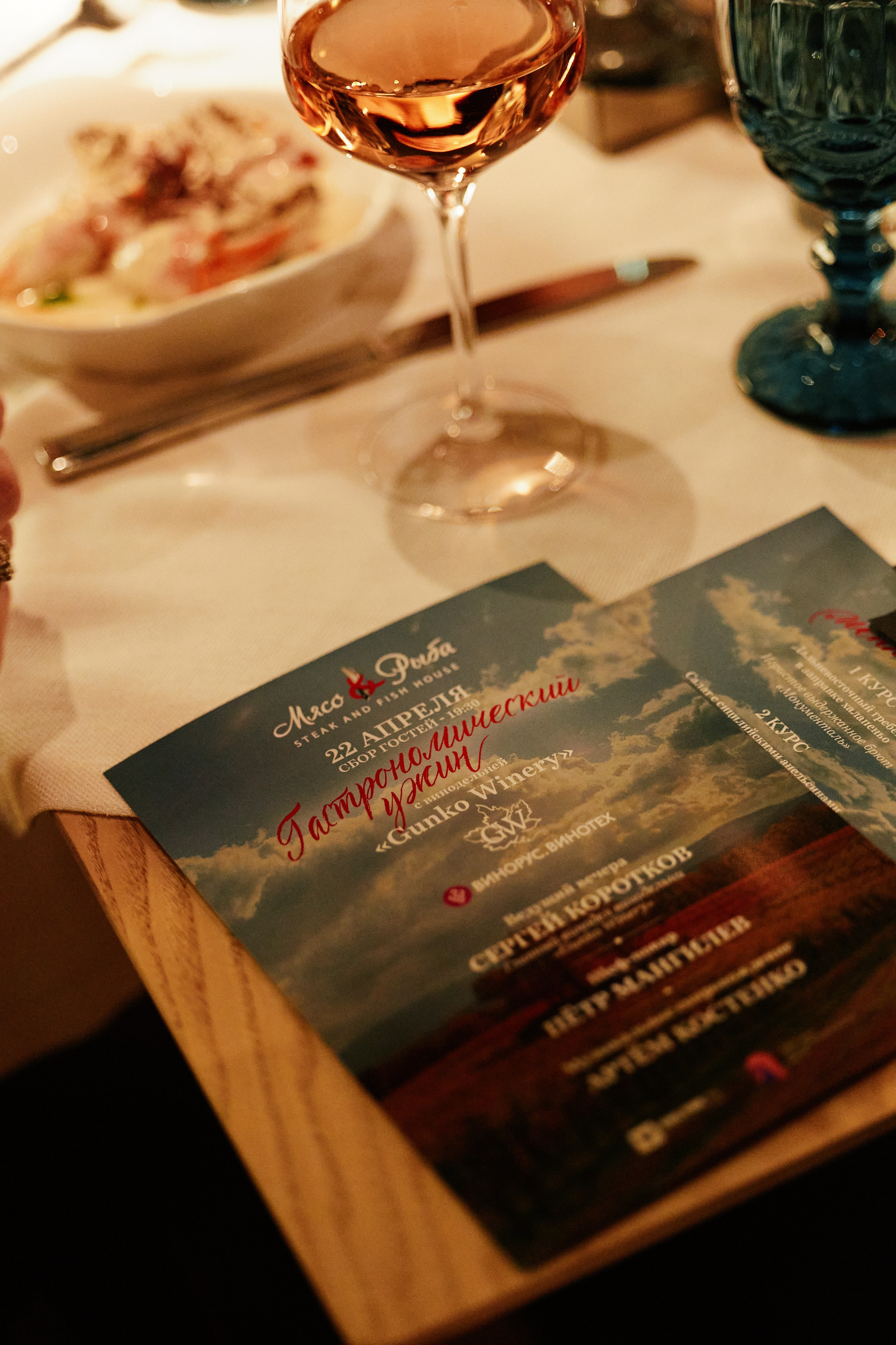 Винный вечер в Мясо&Рыба Marriott 24.04. Свадебный репортажный фотограф краснодар максим дремов дрёмов фотосессия студия цена