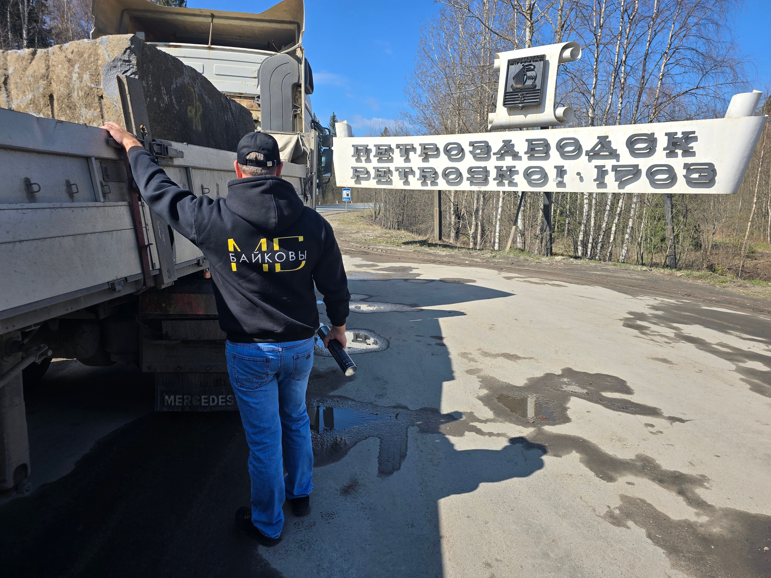 Петрозаводск. МБ Байковы. Гранит и камень из сердца Карелии