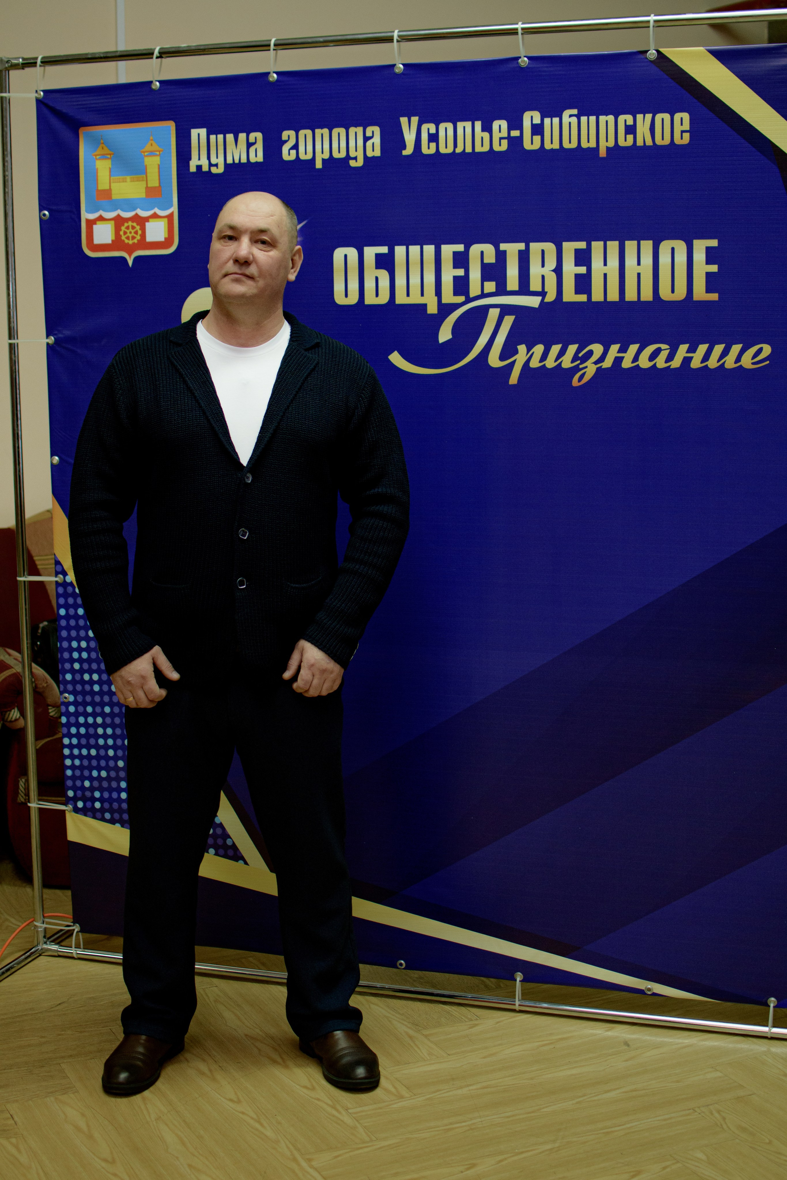 ОБЩЕСТВЕННОЕ ПРИЗНАНИЕ. Photokarish