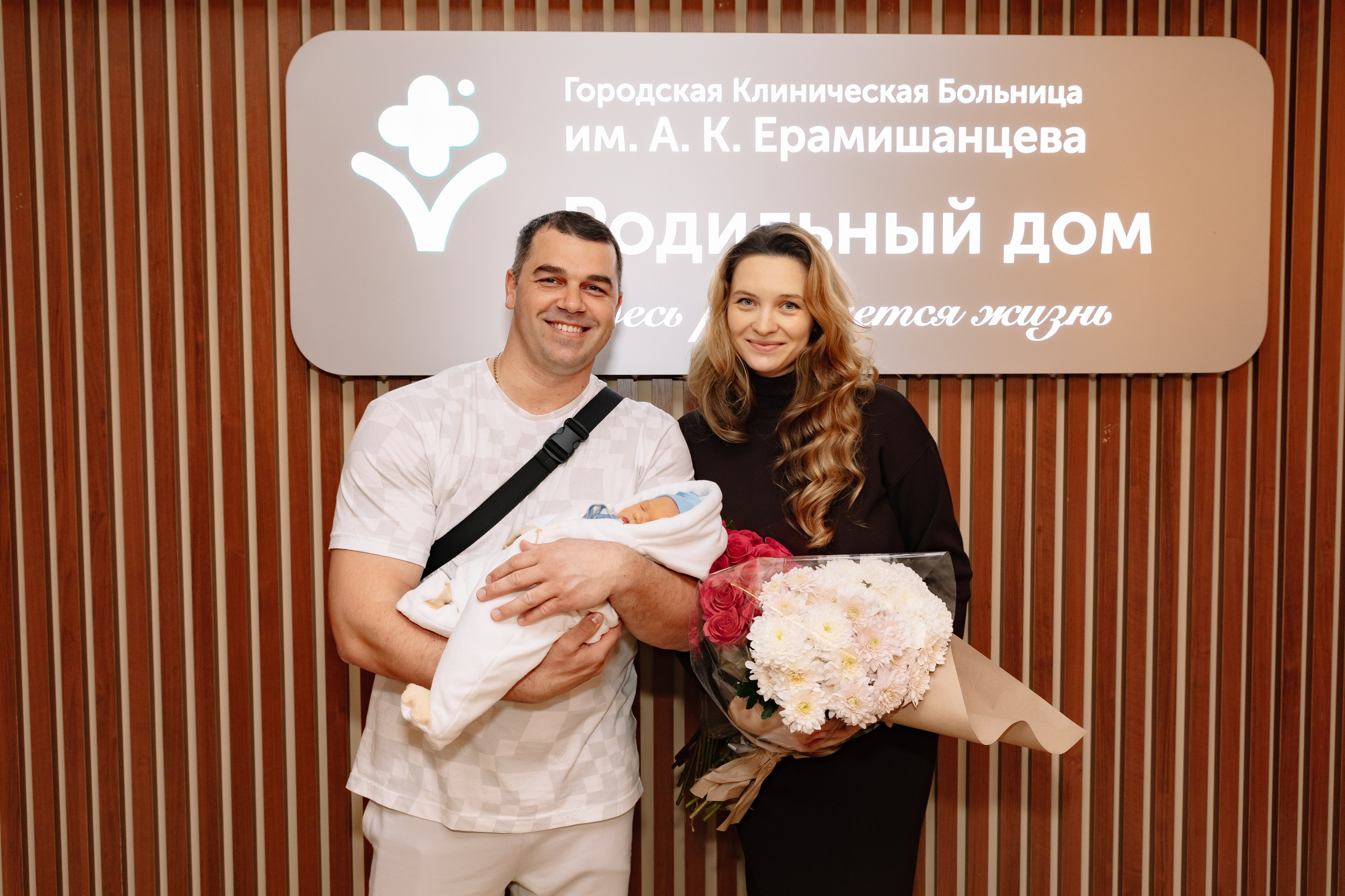 Выписка из роддома ГКБ им. Ерамишанцева. Фотограф в Москве Яна Полосина