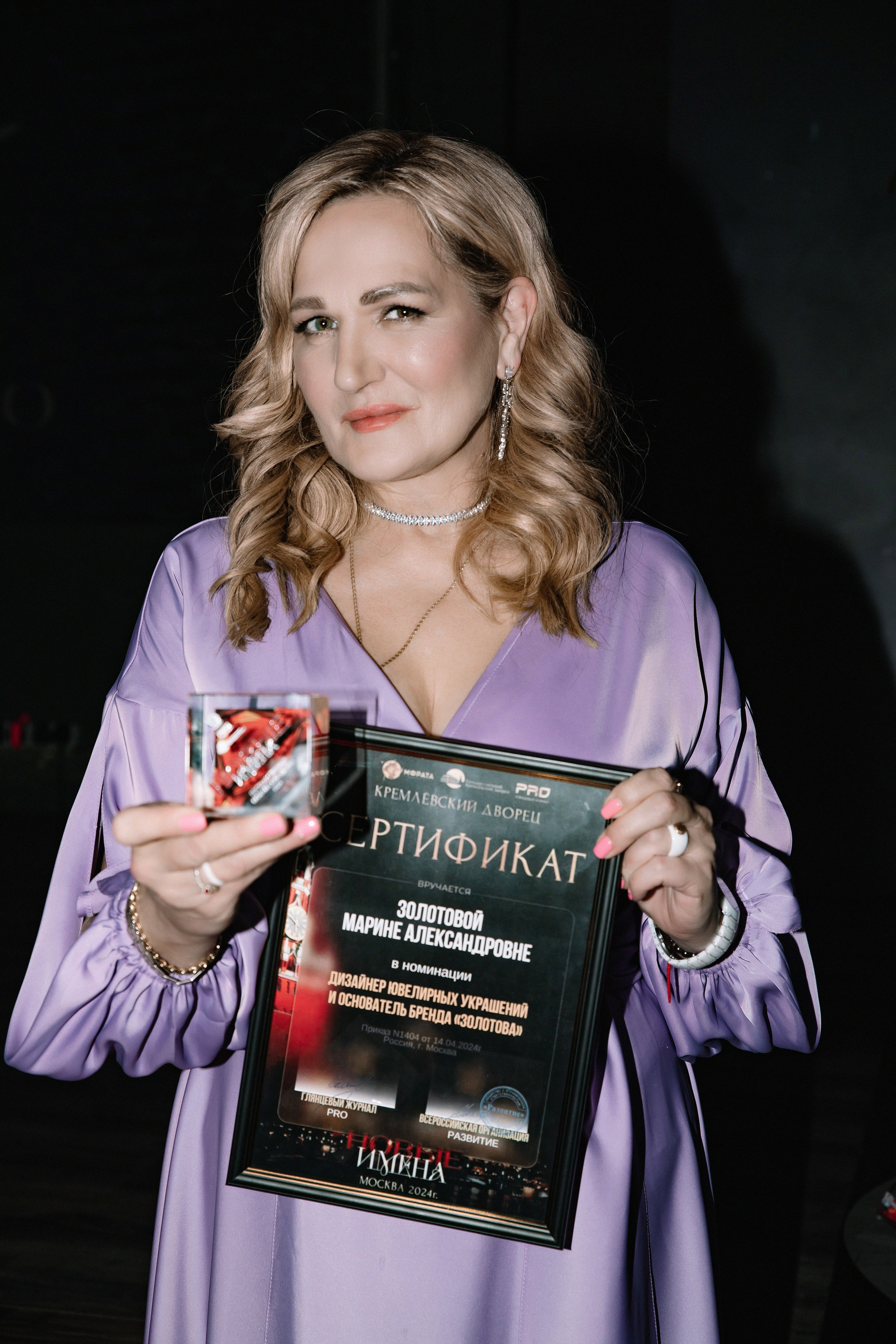 Новые Имена 14.04.2024. Фотограф в Москве Яна Полосина