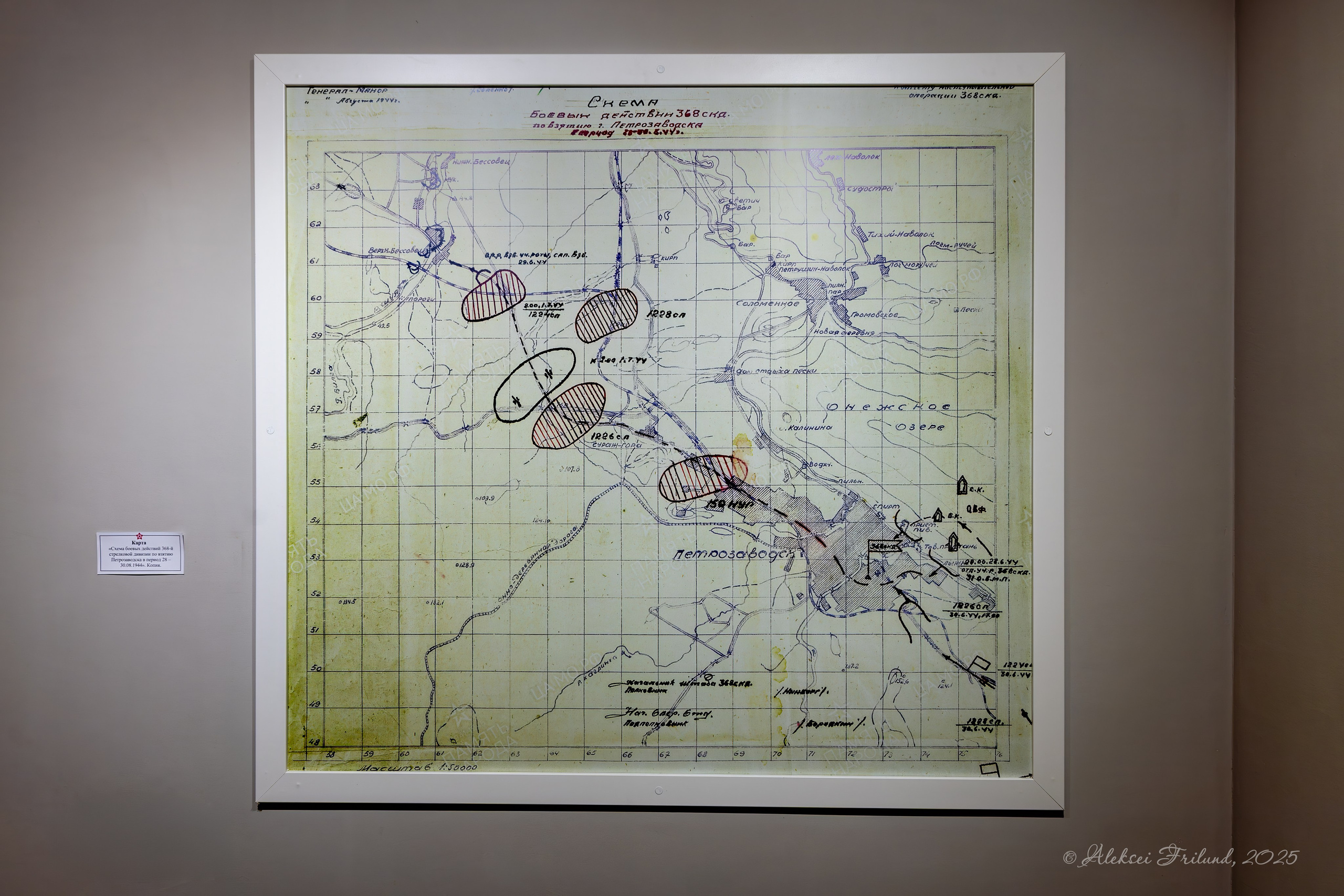 Музей Карельского фронта в Беломорске. Аэросъемка. Фото и Видео в Карелии. Алексей Фрилунд