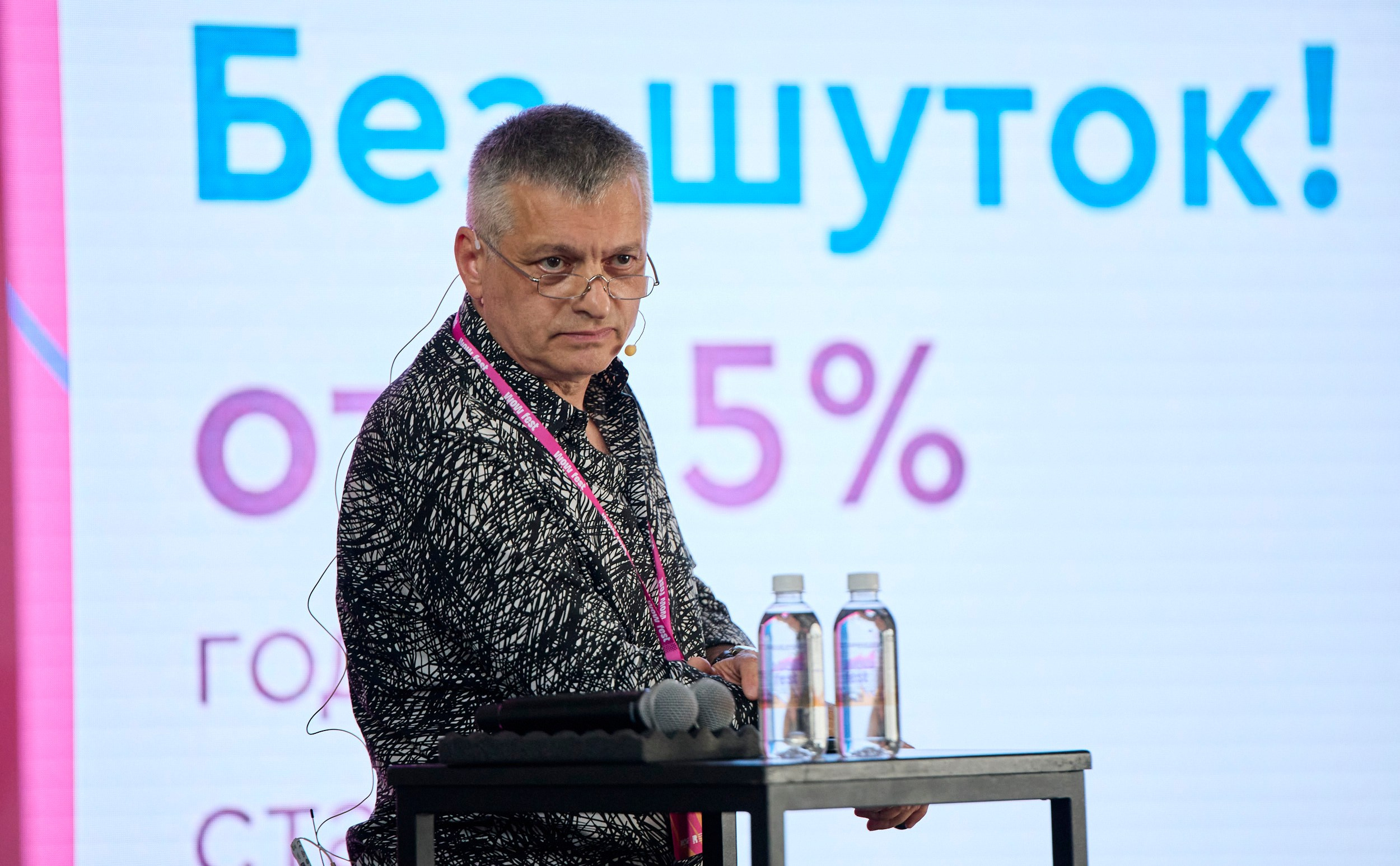 Бизнес. Егор Тутубалин