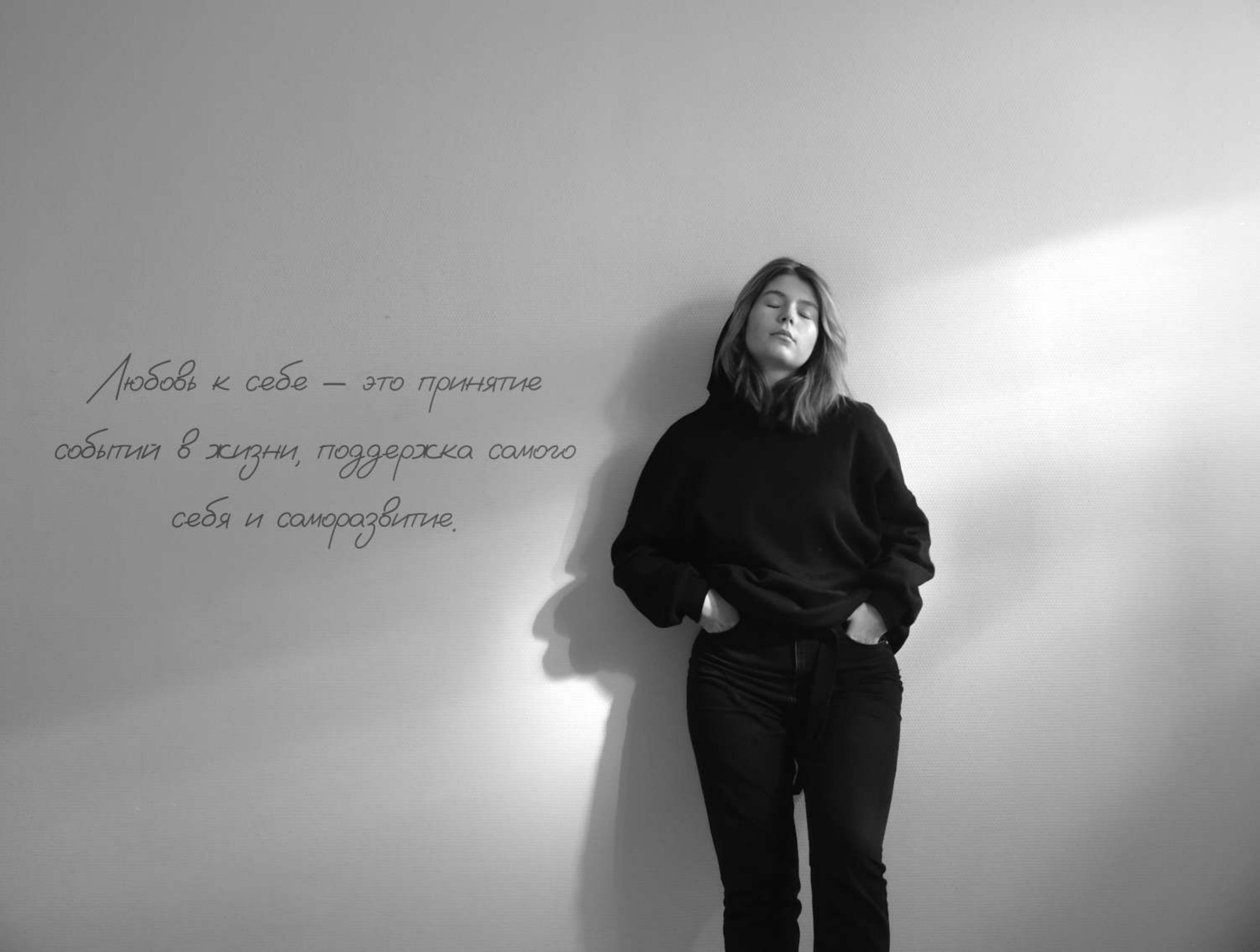 Александра Семёнова