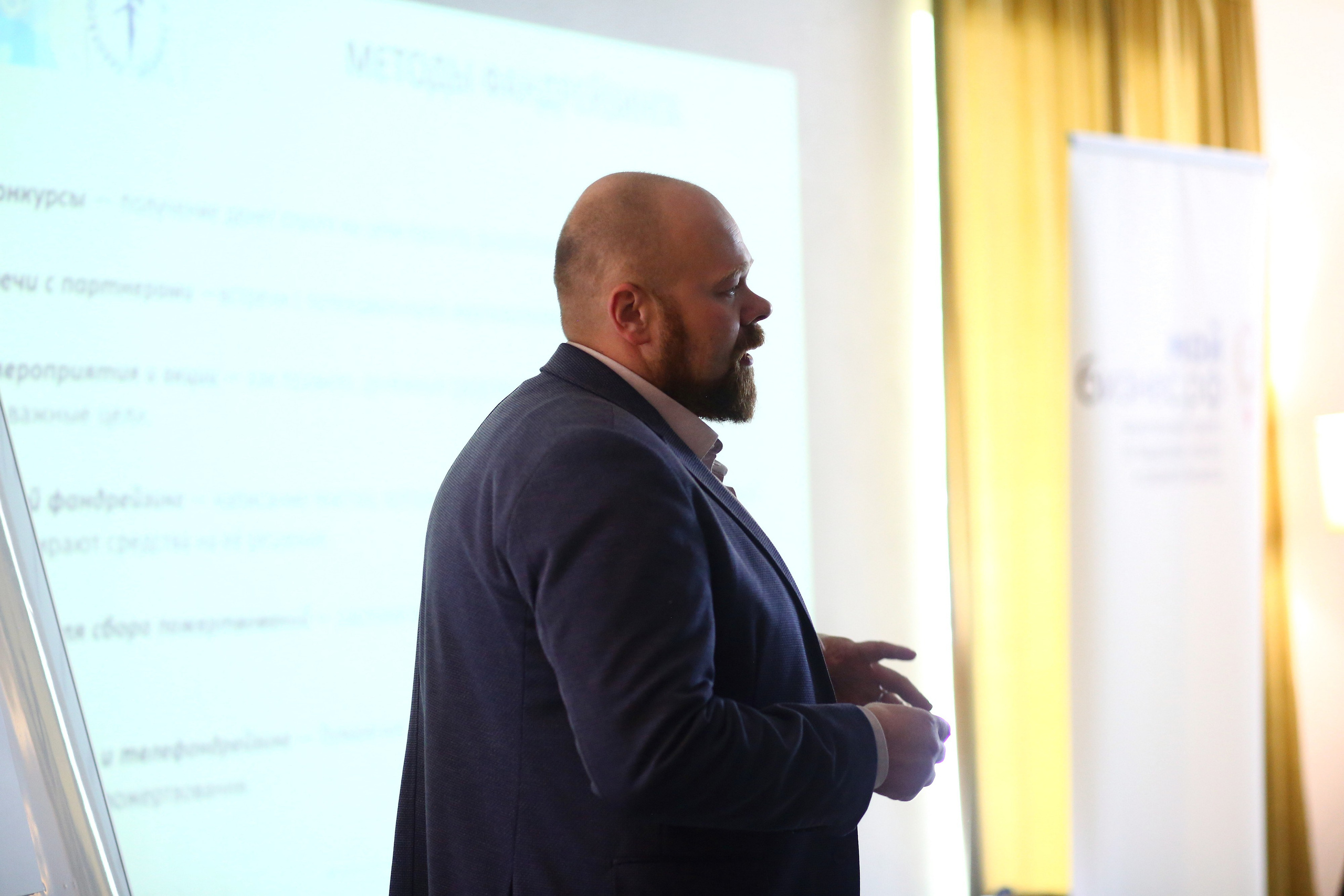 Бизнес-ретрит. Фотограф Яков Поспехов