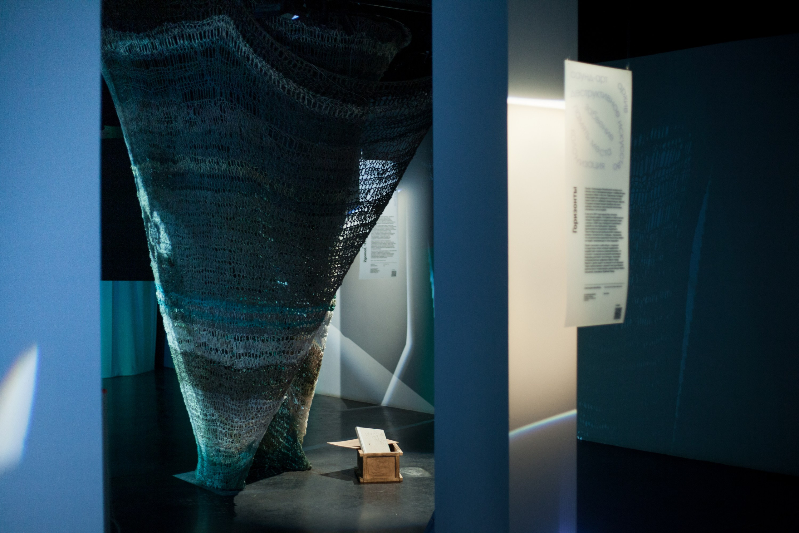 Aleksandra Mikhailova multimedia artist