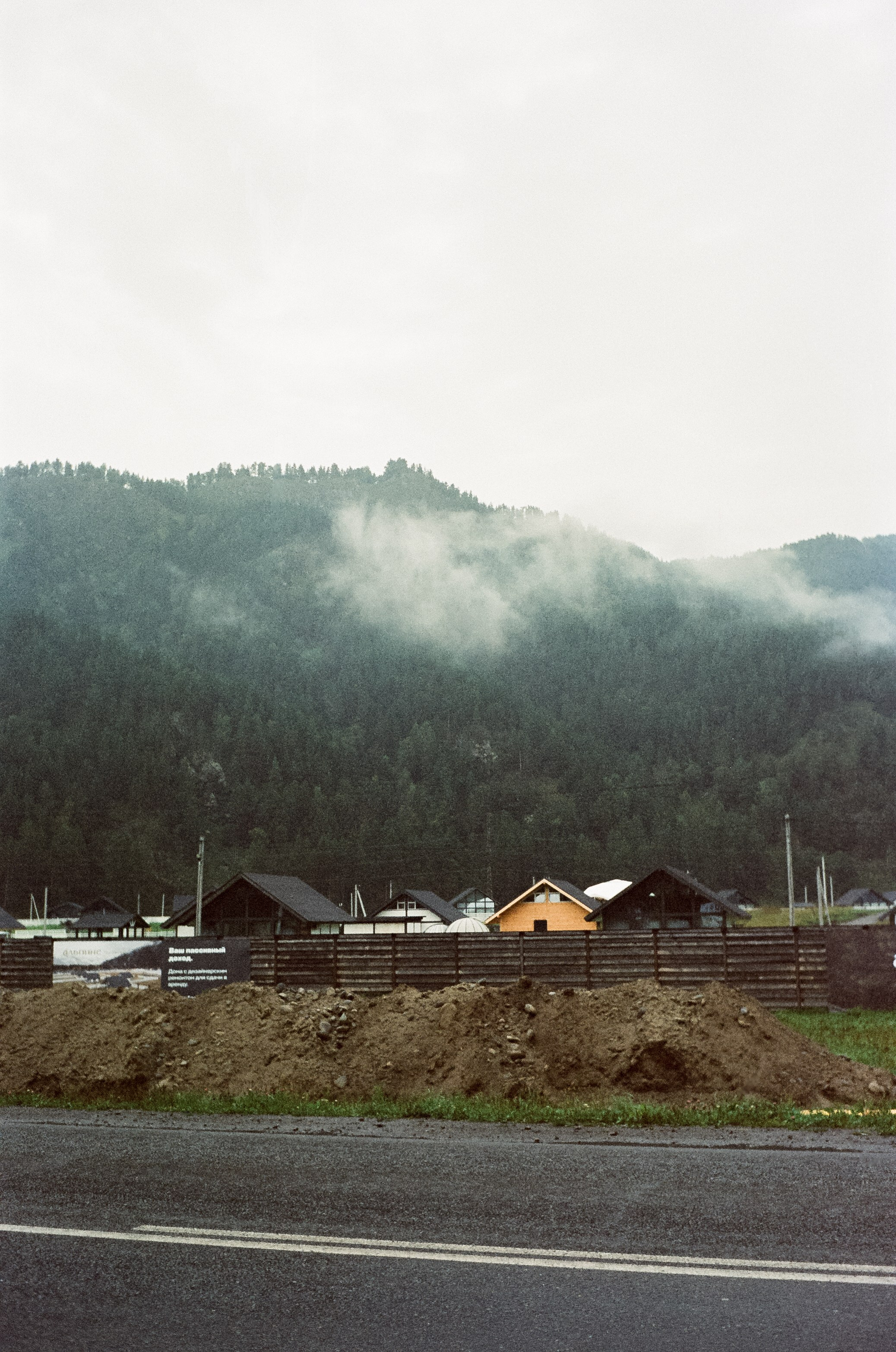 Трасса на Семинский перевал / 30 августа 2024 года