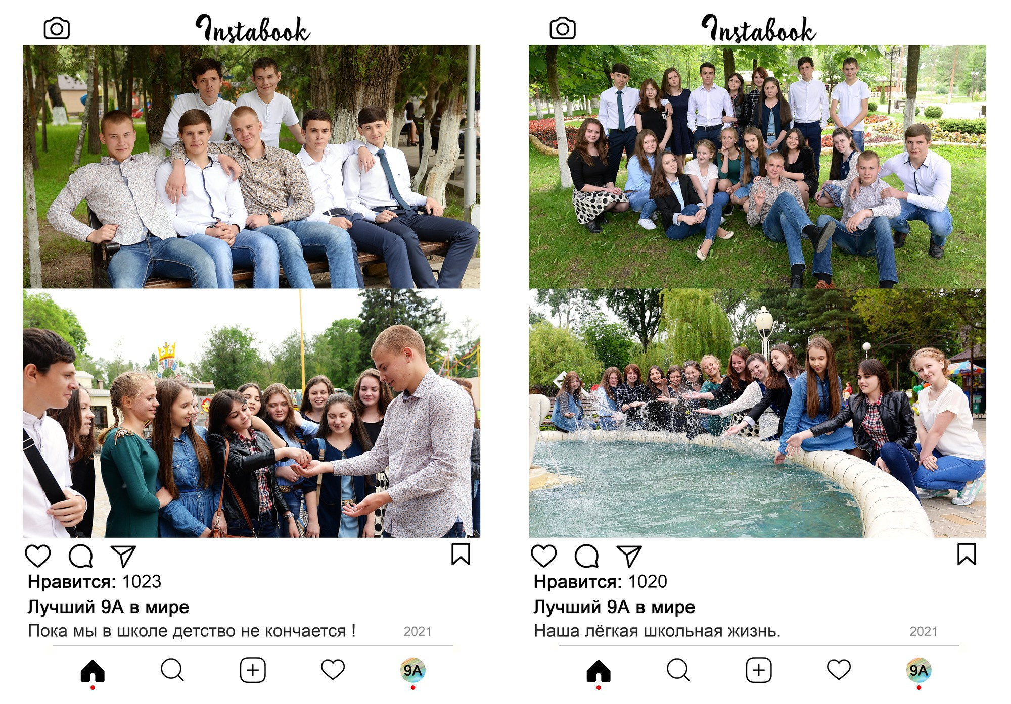 Инстабук. Выпускные альбомы и виньетки фотостудии «Daniel»