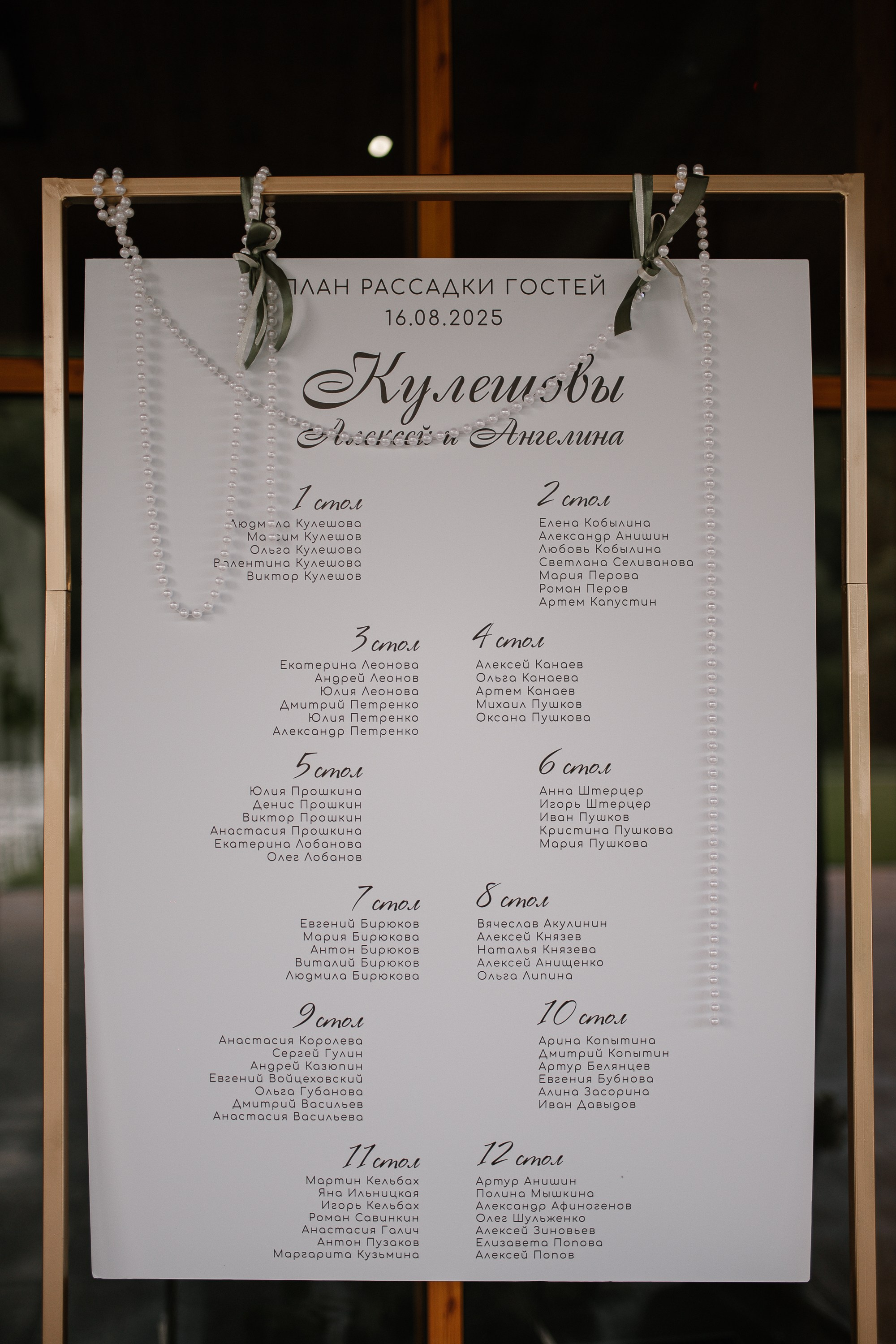 Алексей и Ангелина. Свадебный и семейный фотограф в Коломне Мария Мусатова