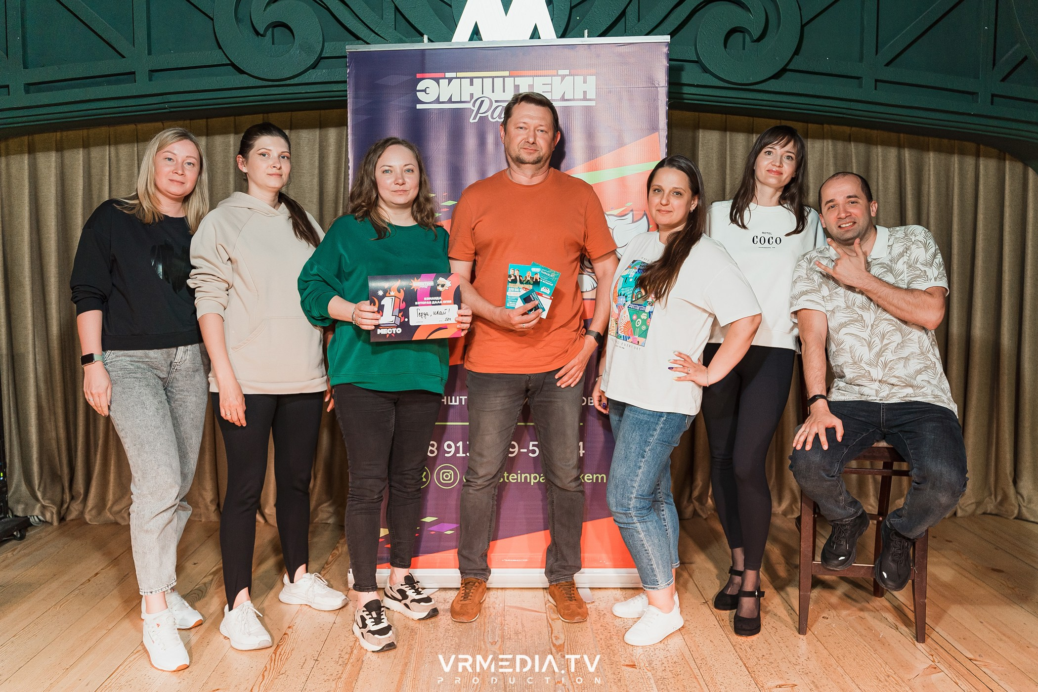 Эйнштейн Party в ресторане «Мюнхен»