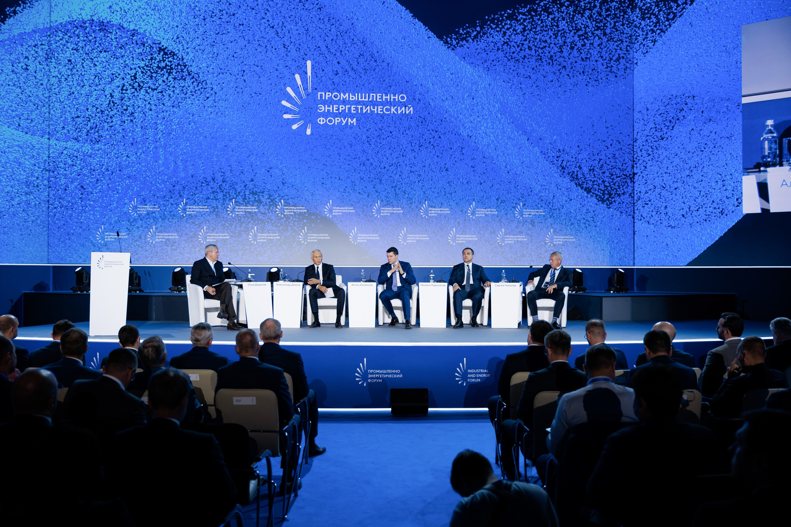 Промышленно-энергетический форум TNF. Главная