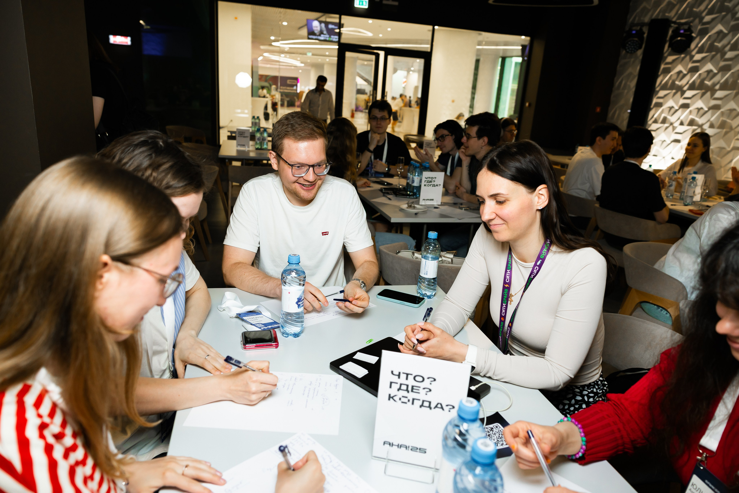 Aha! — 29–30 мая 2025. Фотобанк Матемаркетинг