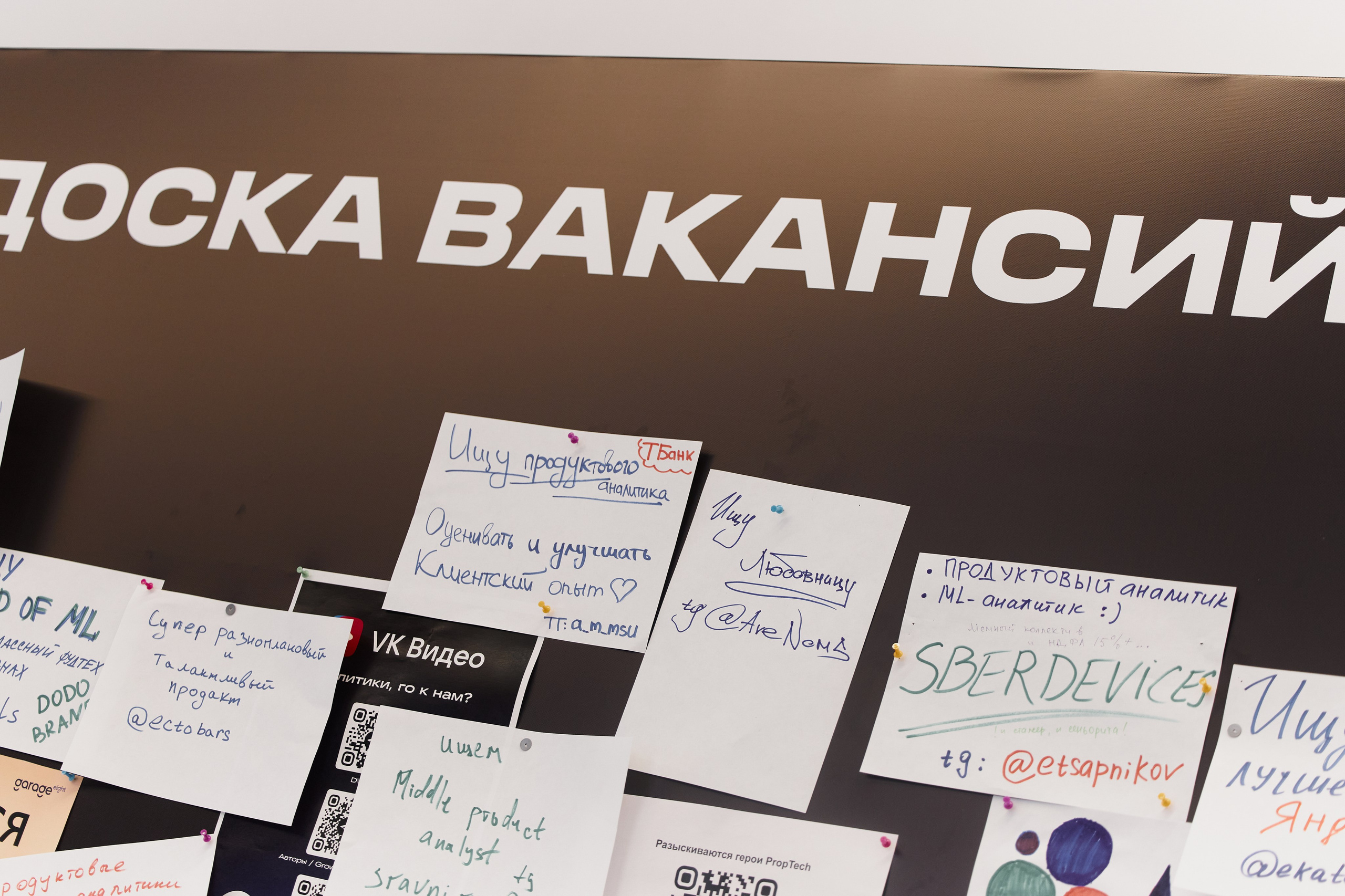 Aha! — 29–30 мая 2025. Фотобанк Матемаркетинг