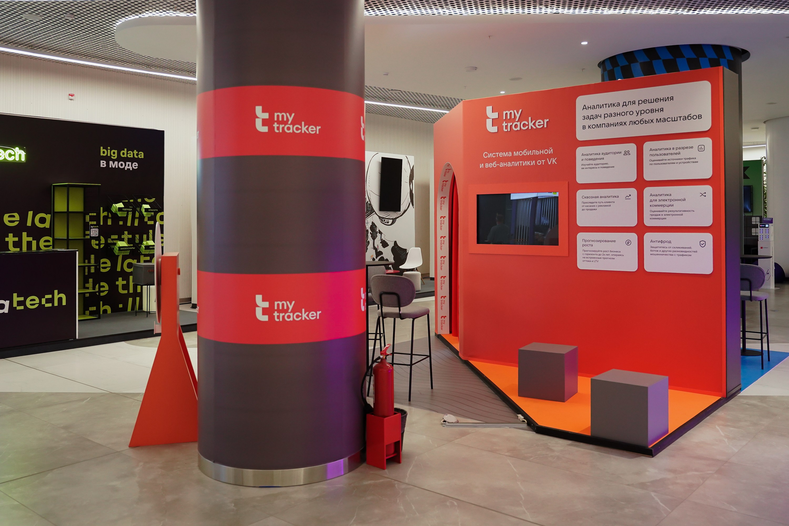 Матемаркетинг — 7–8 ноября 2024. Фотобанк Матемаркетинг