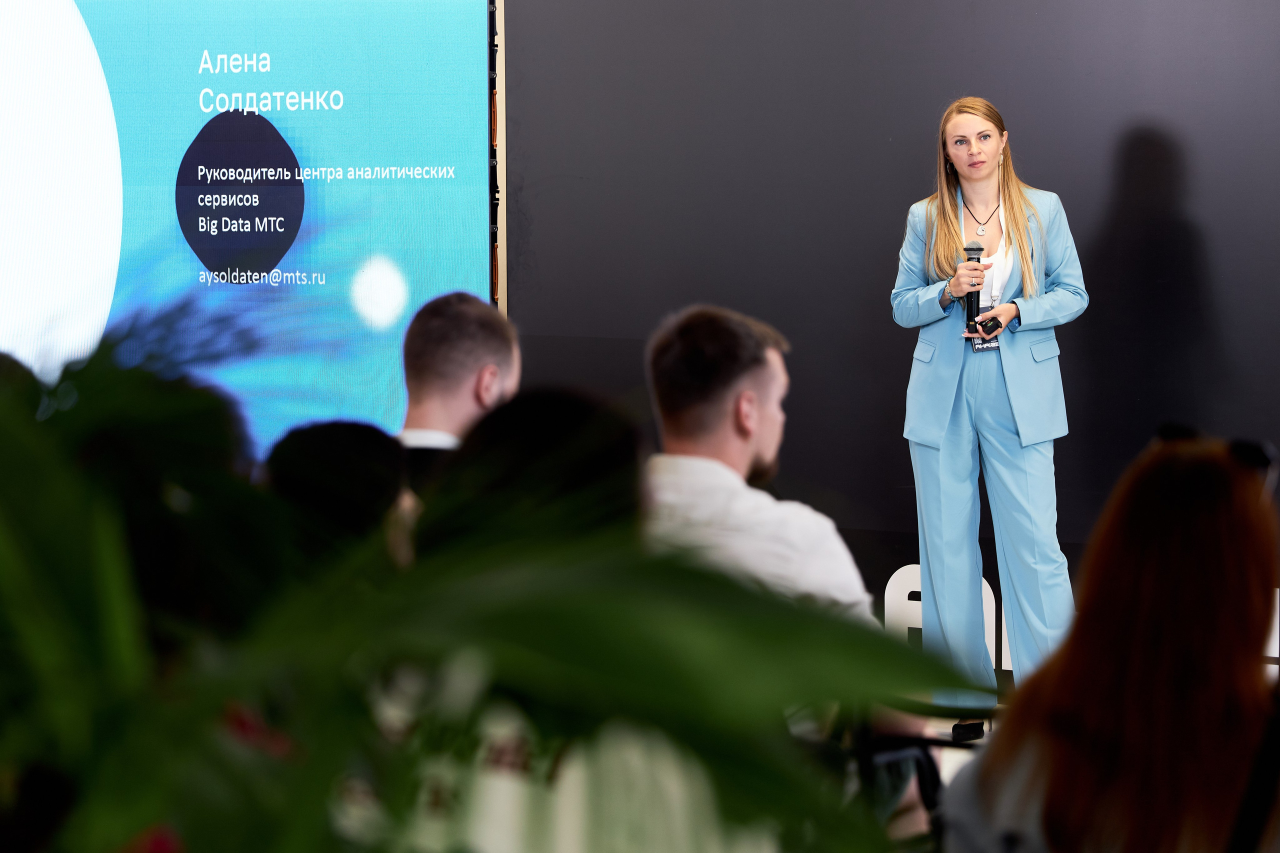 Aha! — 29–30 мая 2025. Фотобанк Матемаркетинг