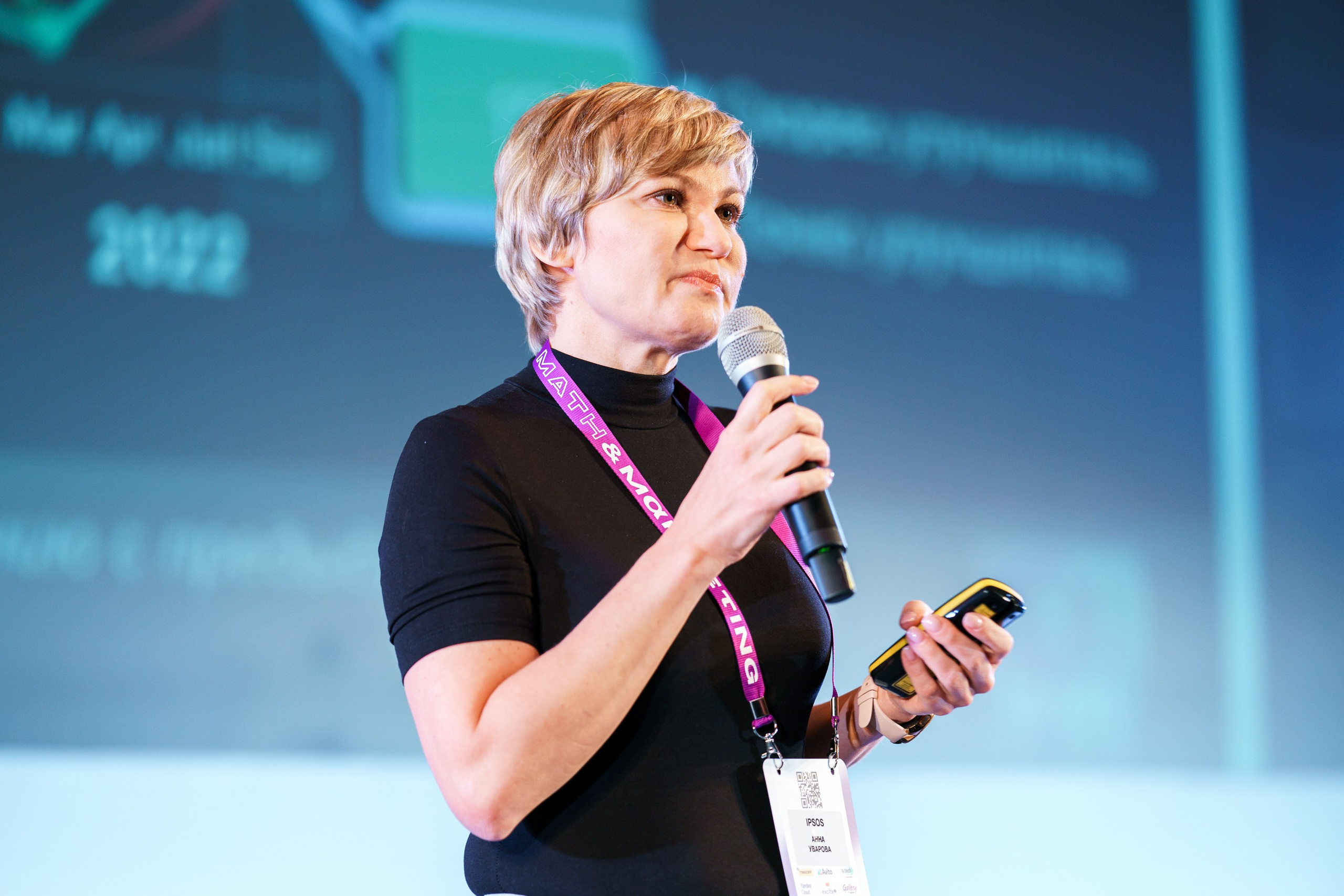 Матемаркетинг — 17–18 ноября 2022. Фотобанк Матемаркетинг