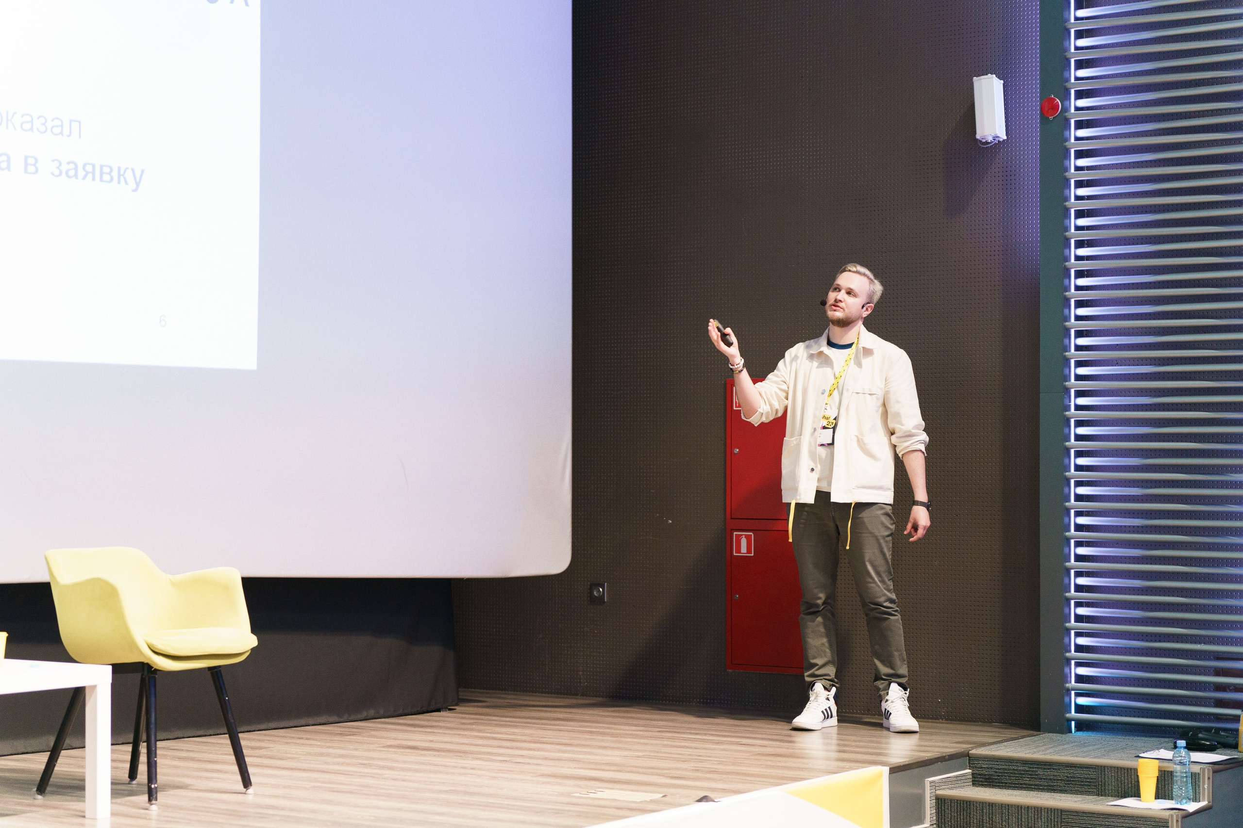 Aha! — 31 мая 2023. Фотобанк Матемаркетинг