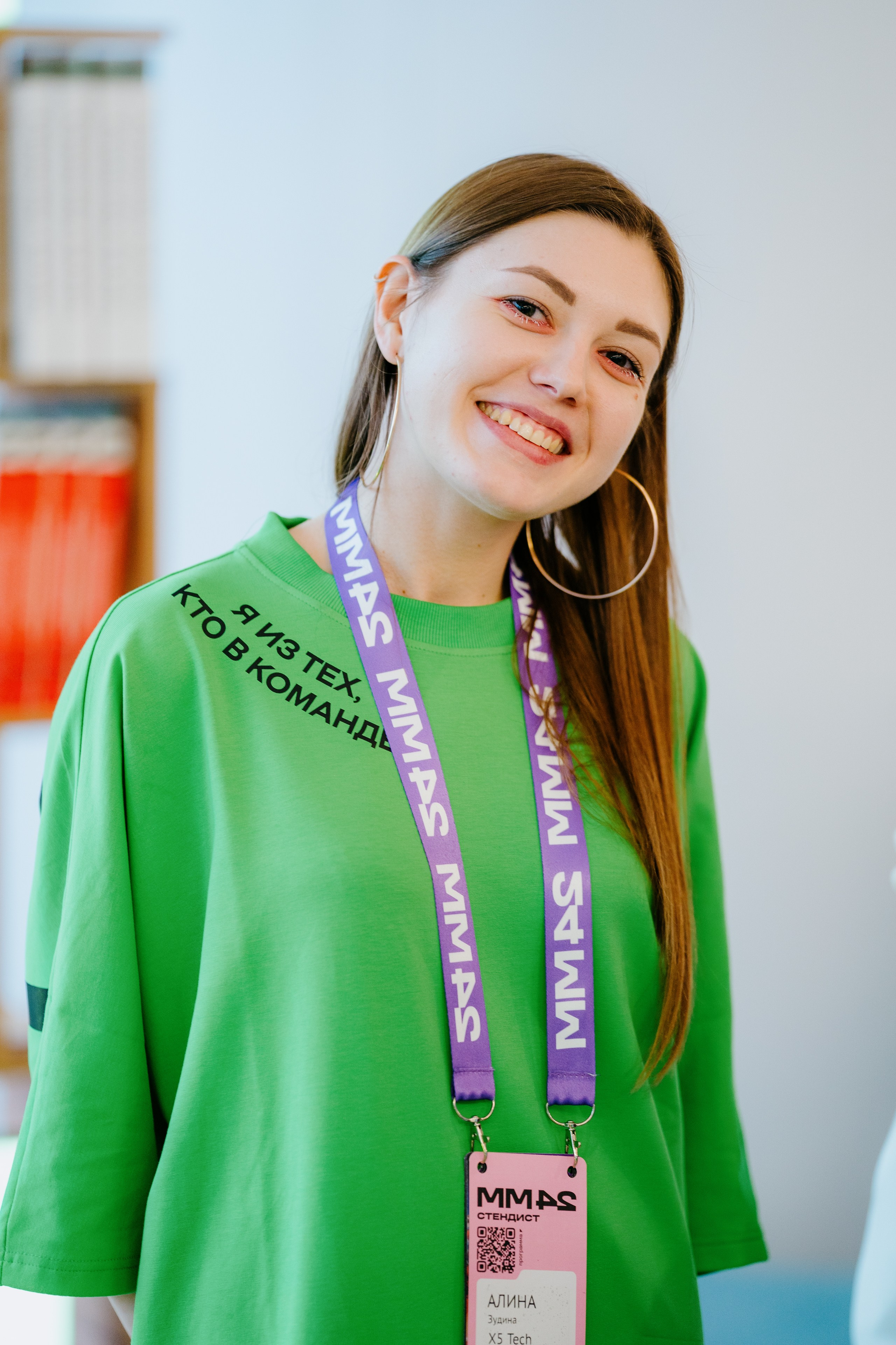 Матемаркетинг — 7–8 ноября 2024. Фотобанк Матемаркетинг