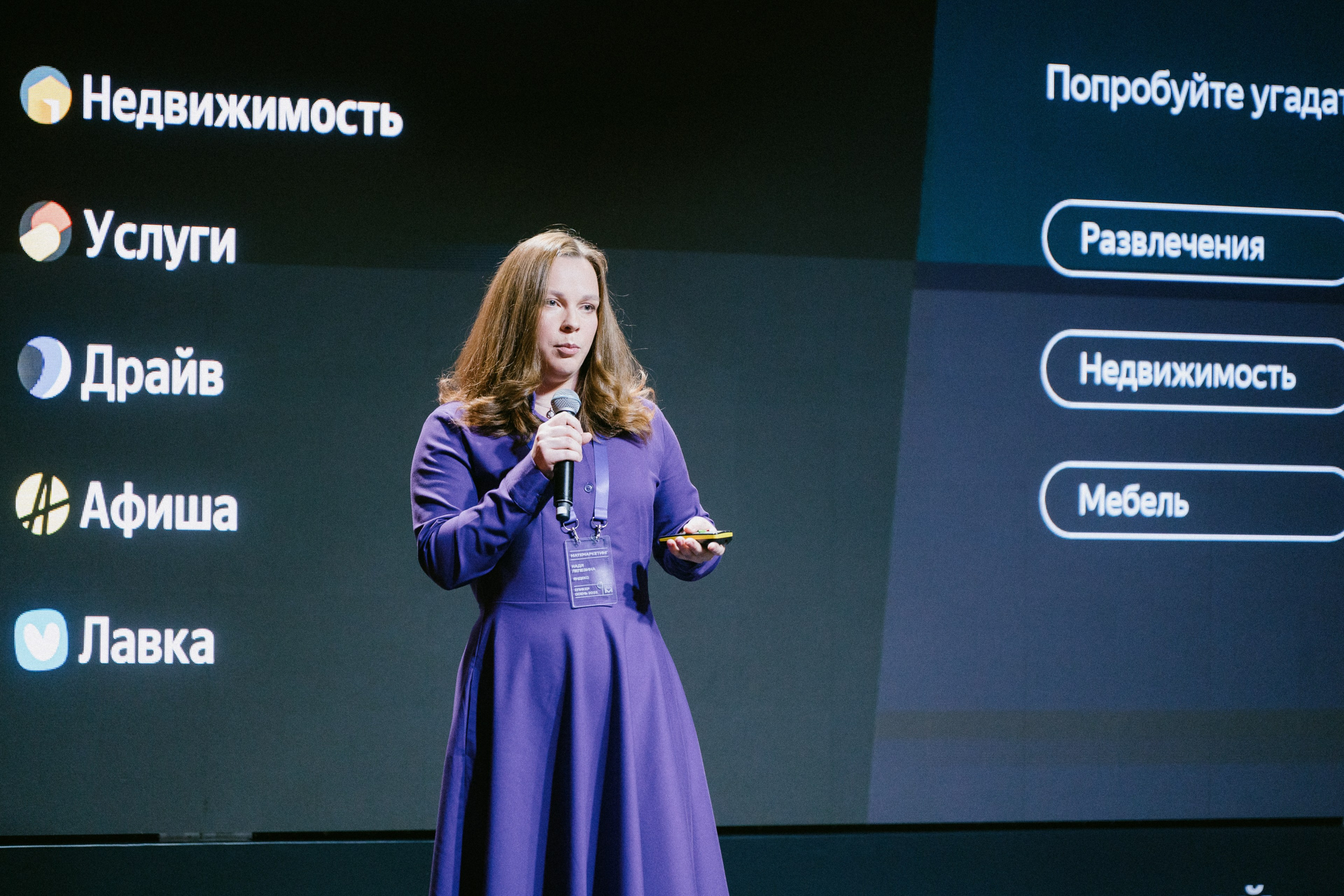 Матемаркетинг — 9–10 ноября 2023. Фотобанк Матемаркетинг