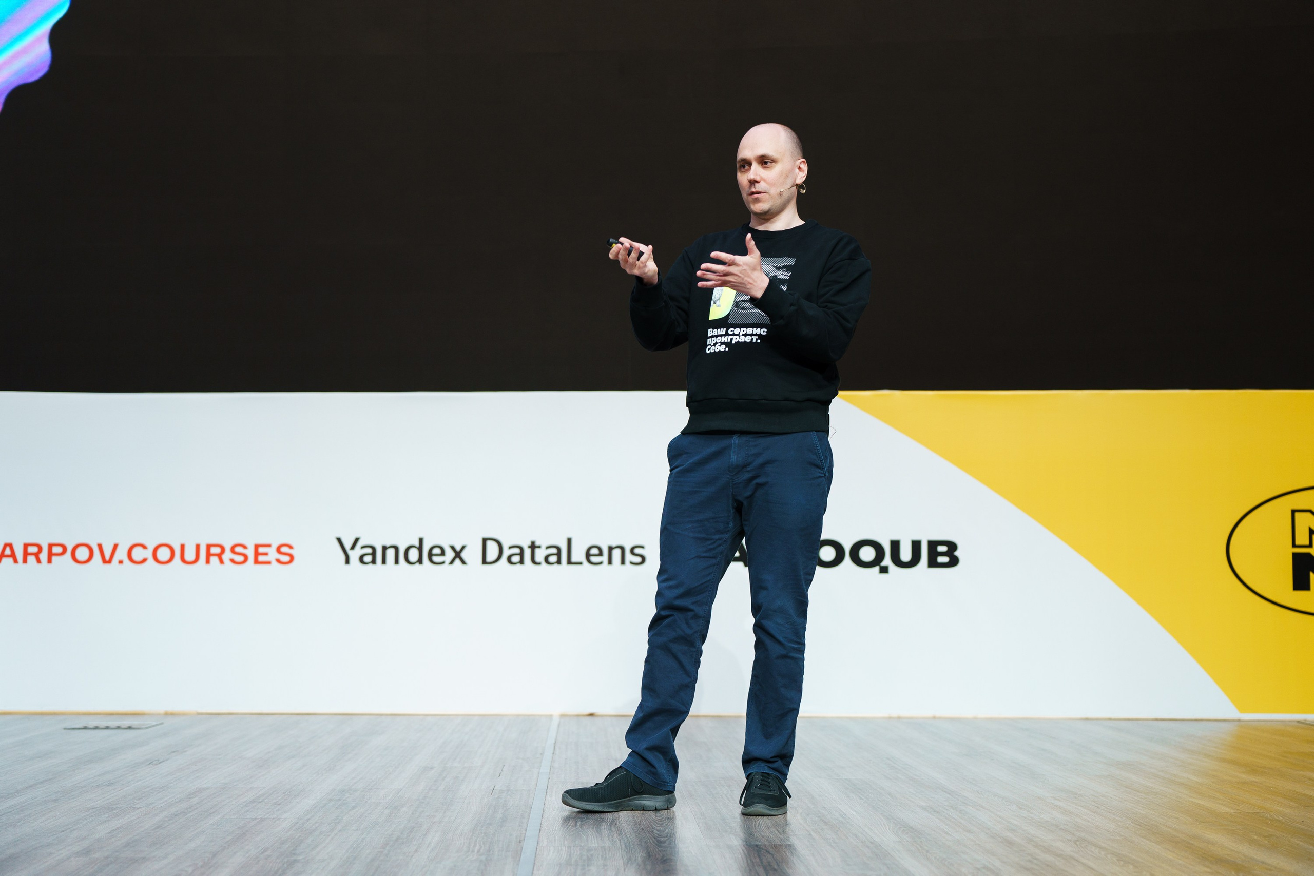 Aha! — 31 мая 2023. Фотобанк Матемаркетинг