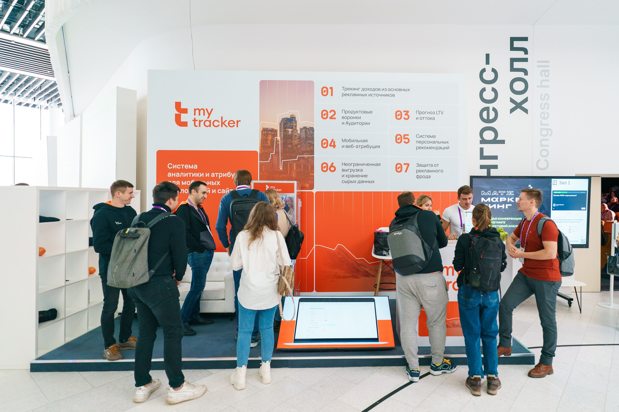 Матемаркетинг — 17–18 ноября 2022. Фотобанк Матемаркетинг