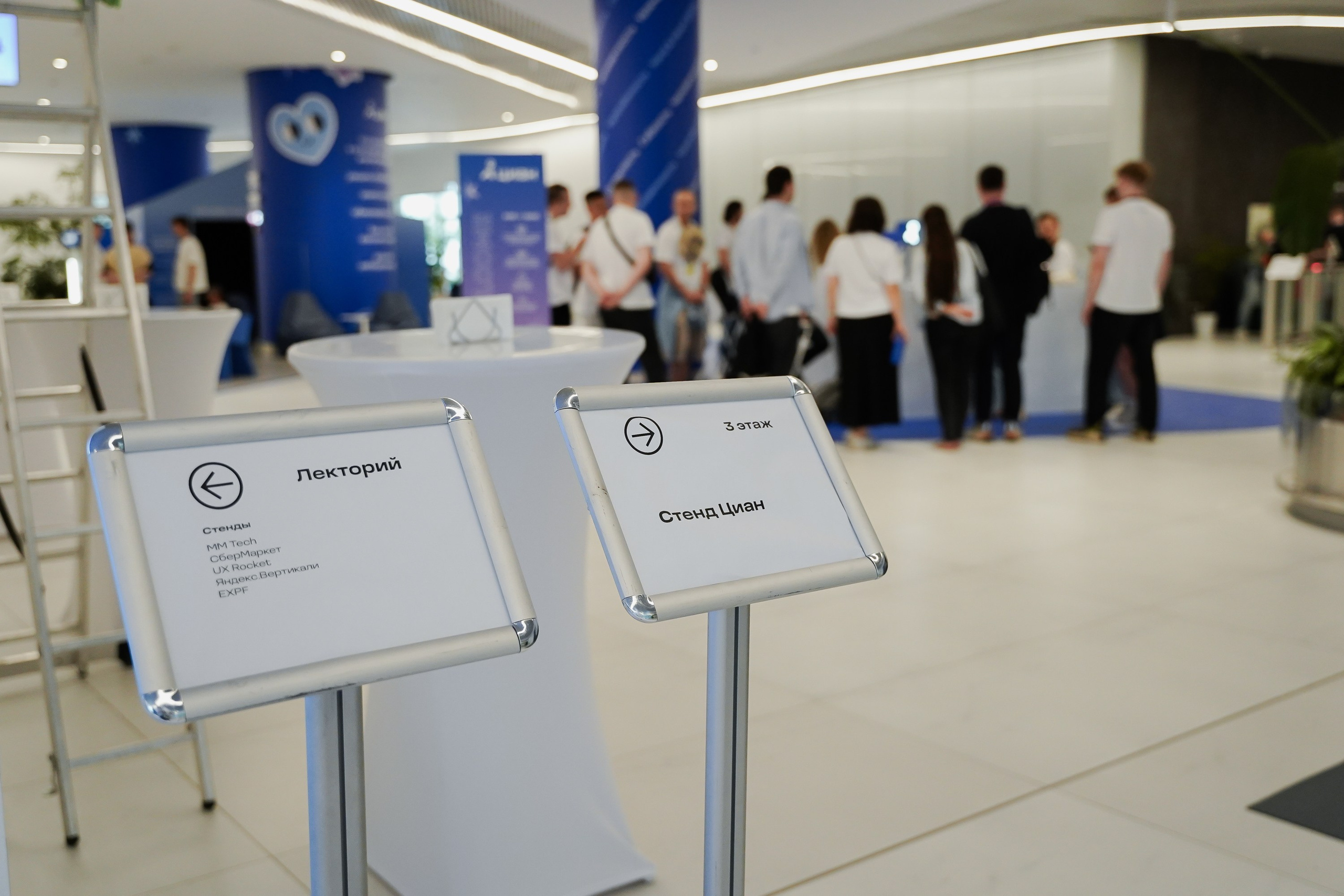 Aha! — 6 июня 2024. Фотобанк Матемаркетинг