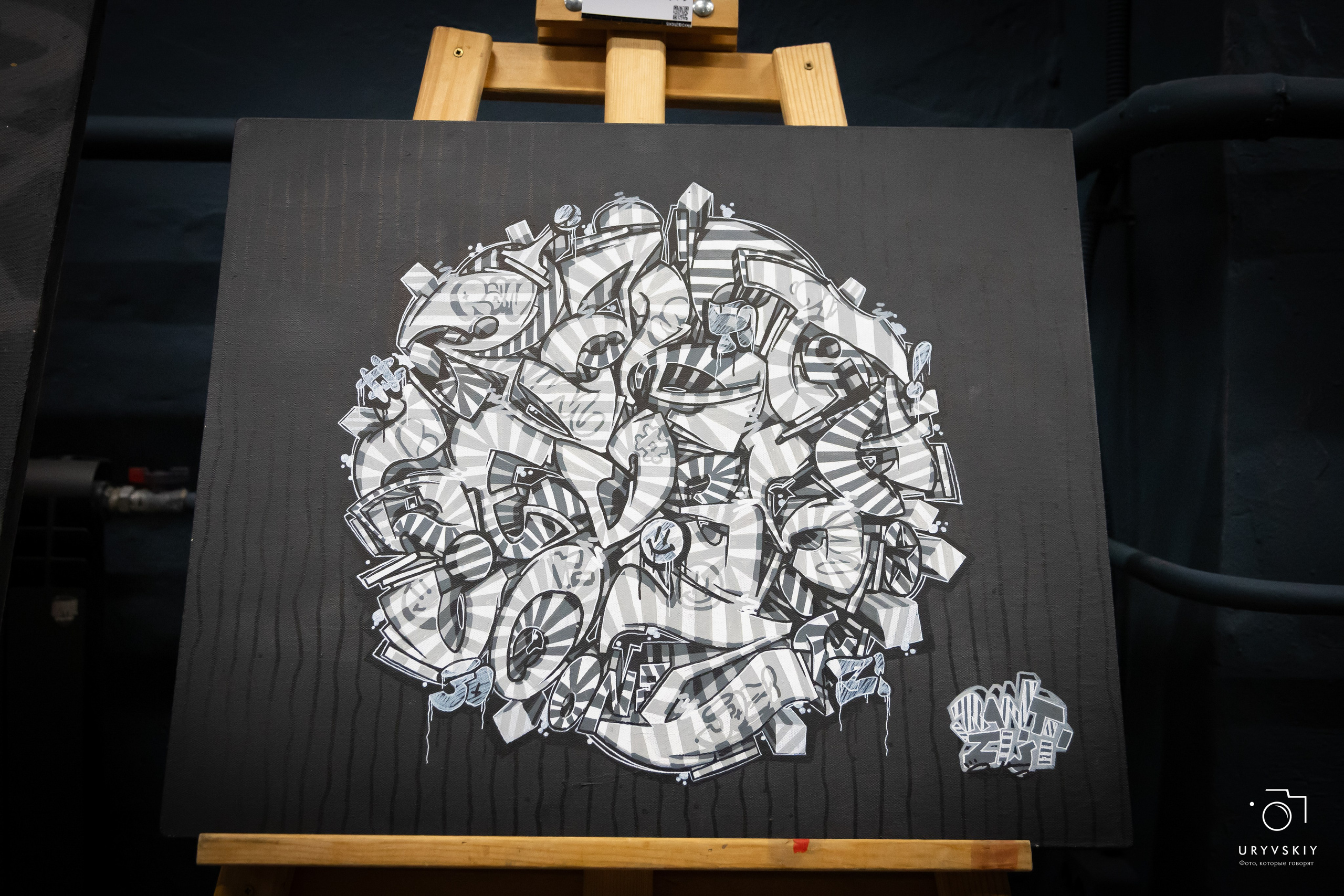 Фестиваль современного городского искусства «ИСКРА». Игорь Урывский. Фотограф Красноярск