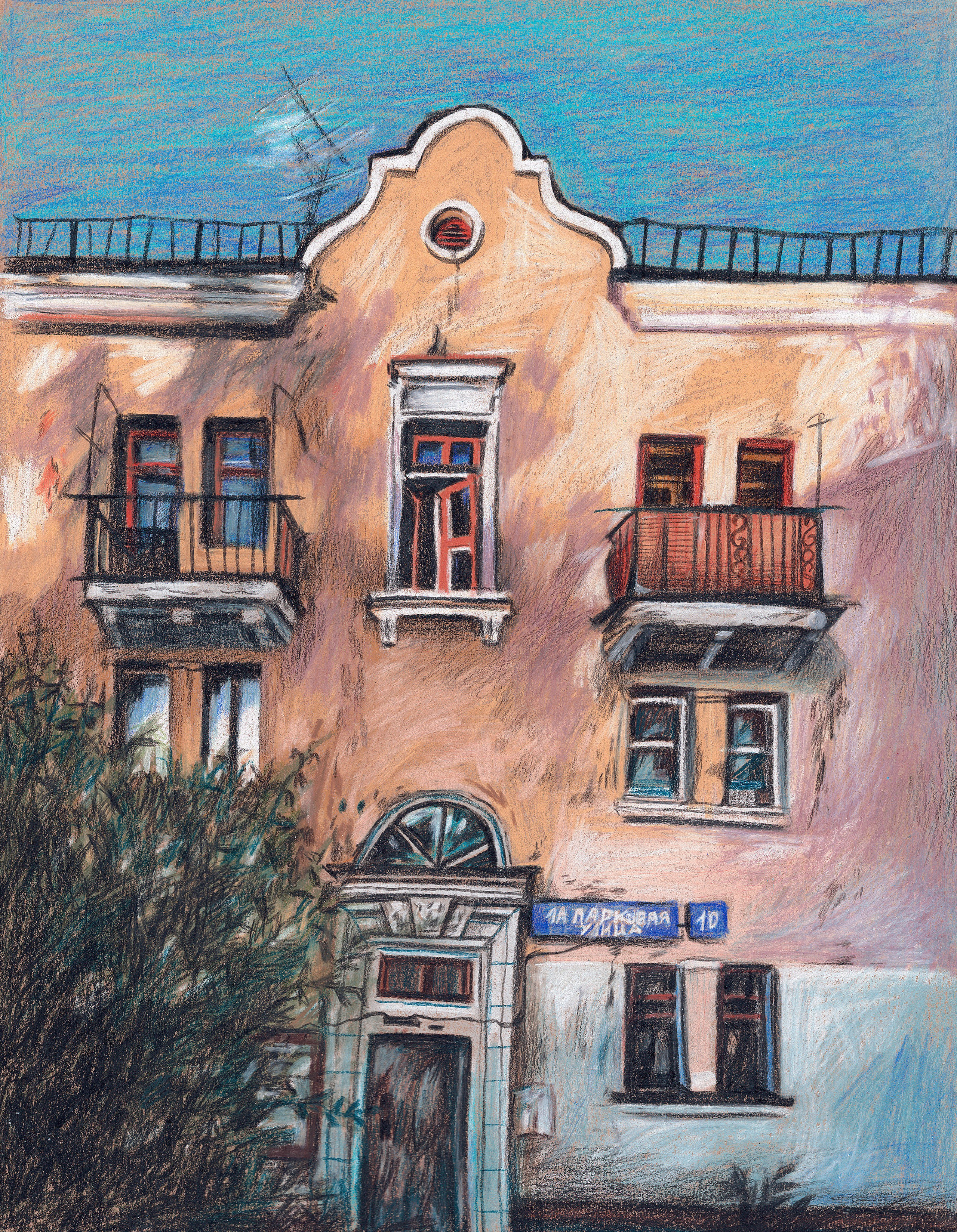 Домики. Художник Карина Милосердова