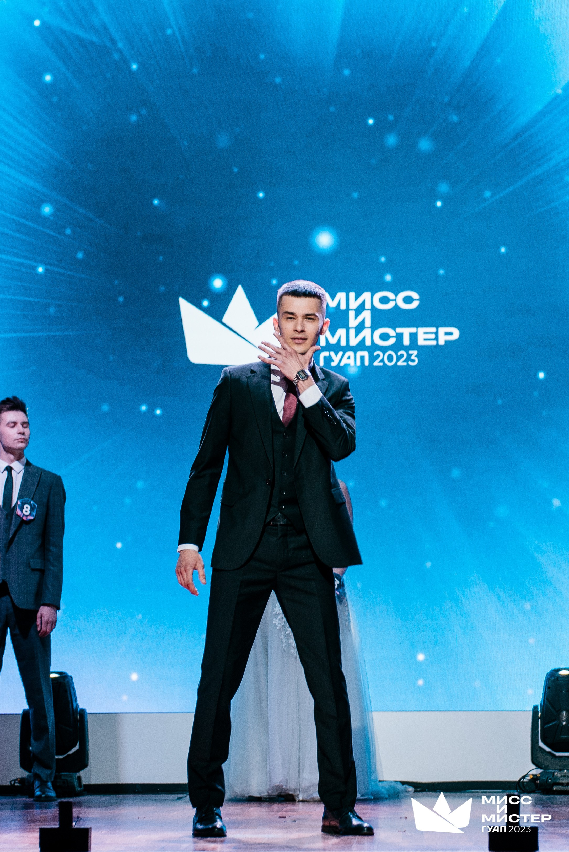 Мистер и Мисс ГУАП 2023