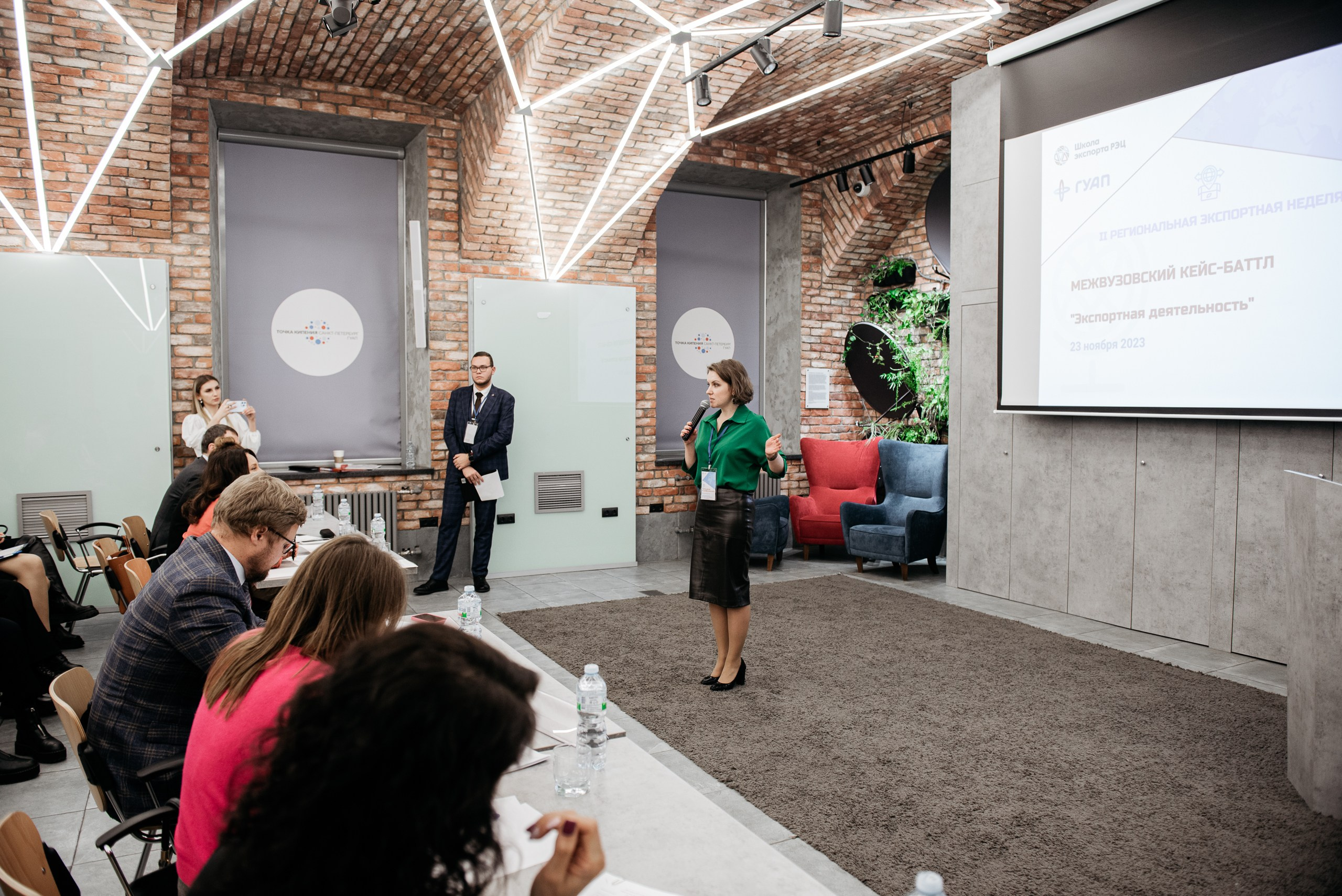 Региональная экспортная неделя