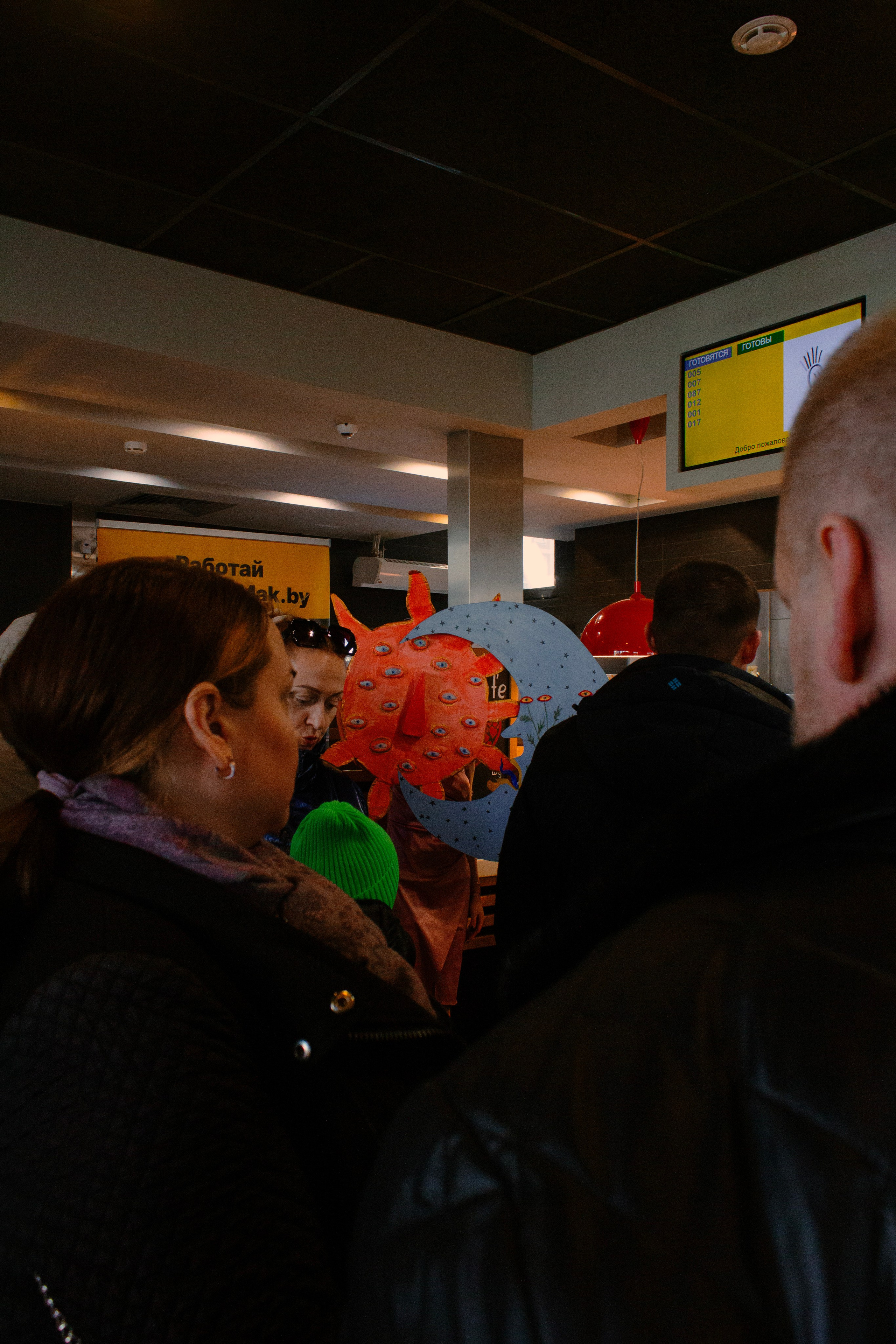 Небесные странники