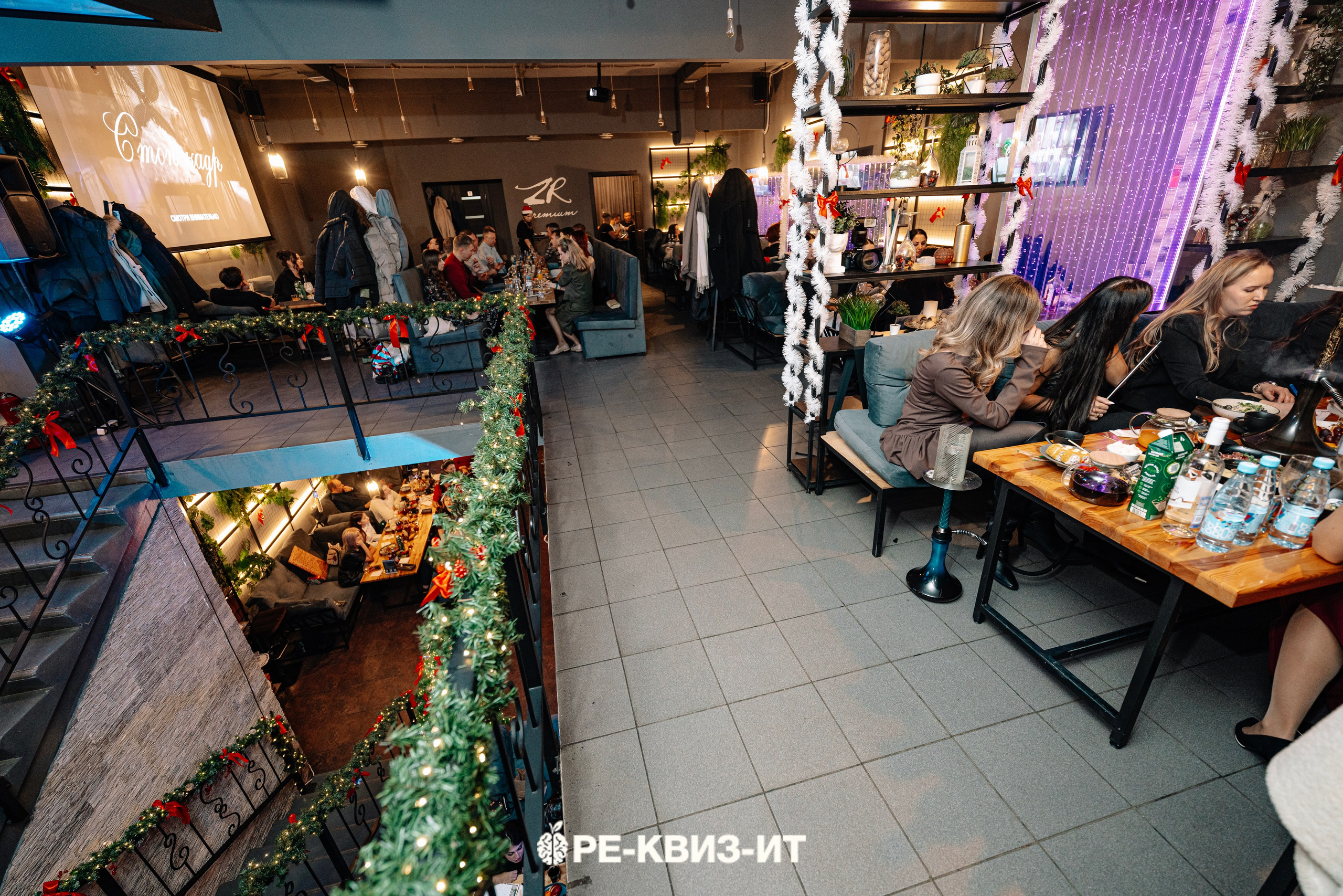 Реквизит — квиз в Зеленодольске и Волжске ZR cafe. Свадебный фотограф в Казани, и Зеленодольске Радик Мухаметов