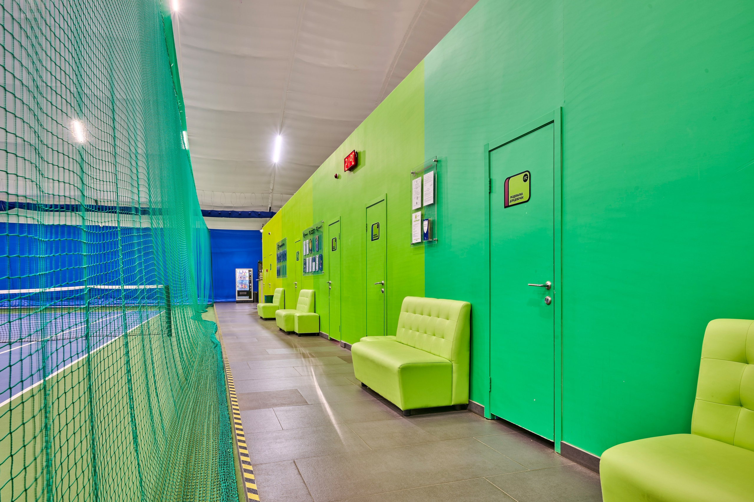 Теннисные корты WeGym. Спортивный фитнес фотограф-видеограф Алексей Нестеров