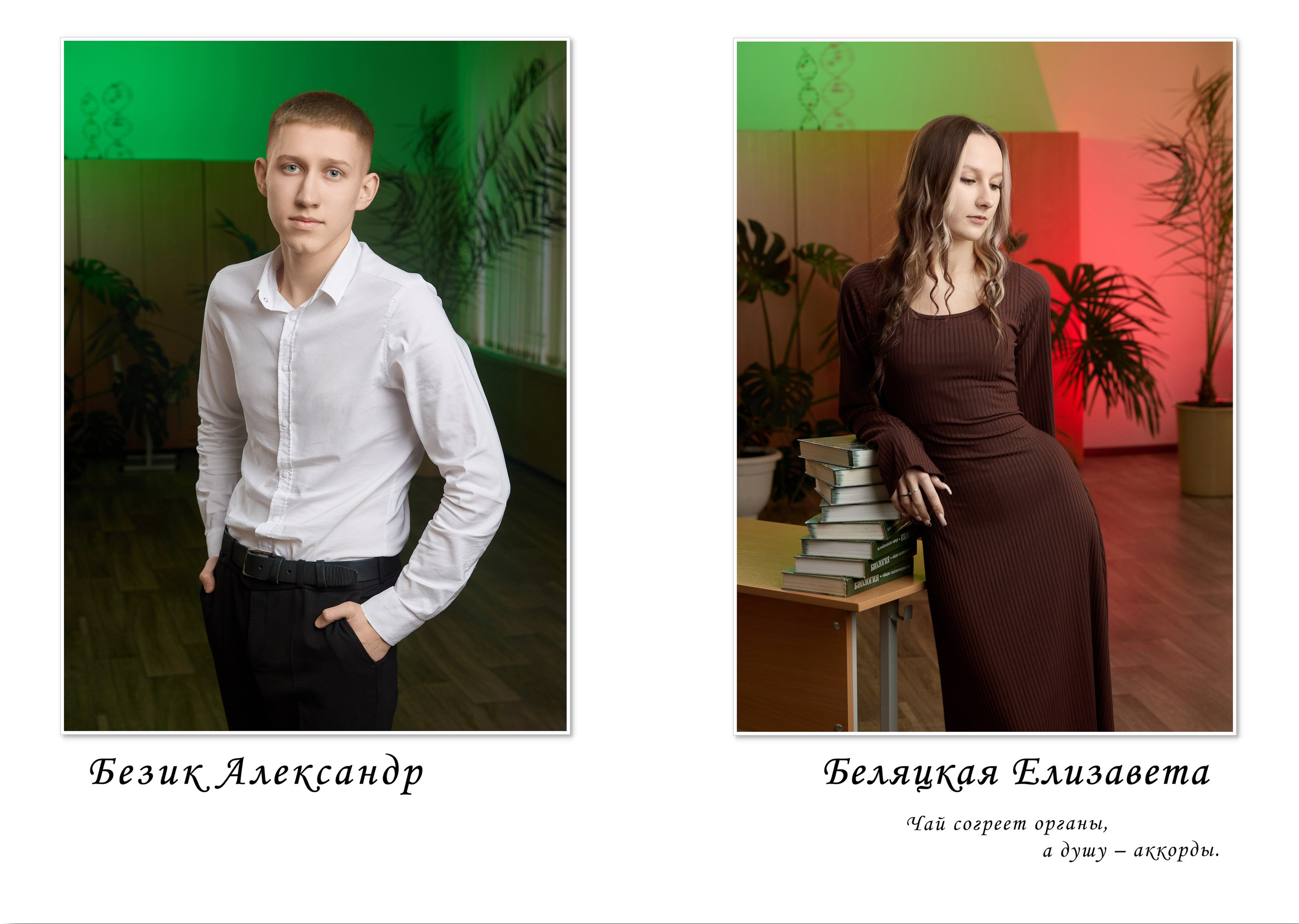 Большой Альбом для старшеклассников с цитатами. Выпускные альбомы для детского сада и школы в Брянске