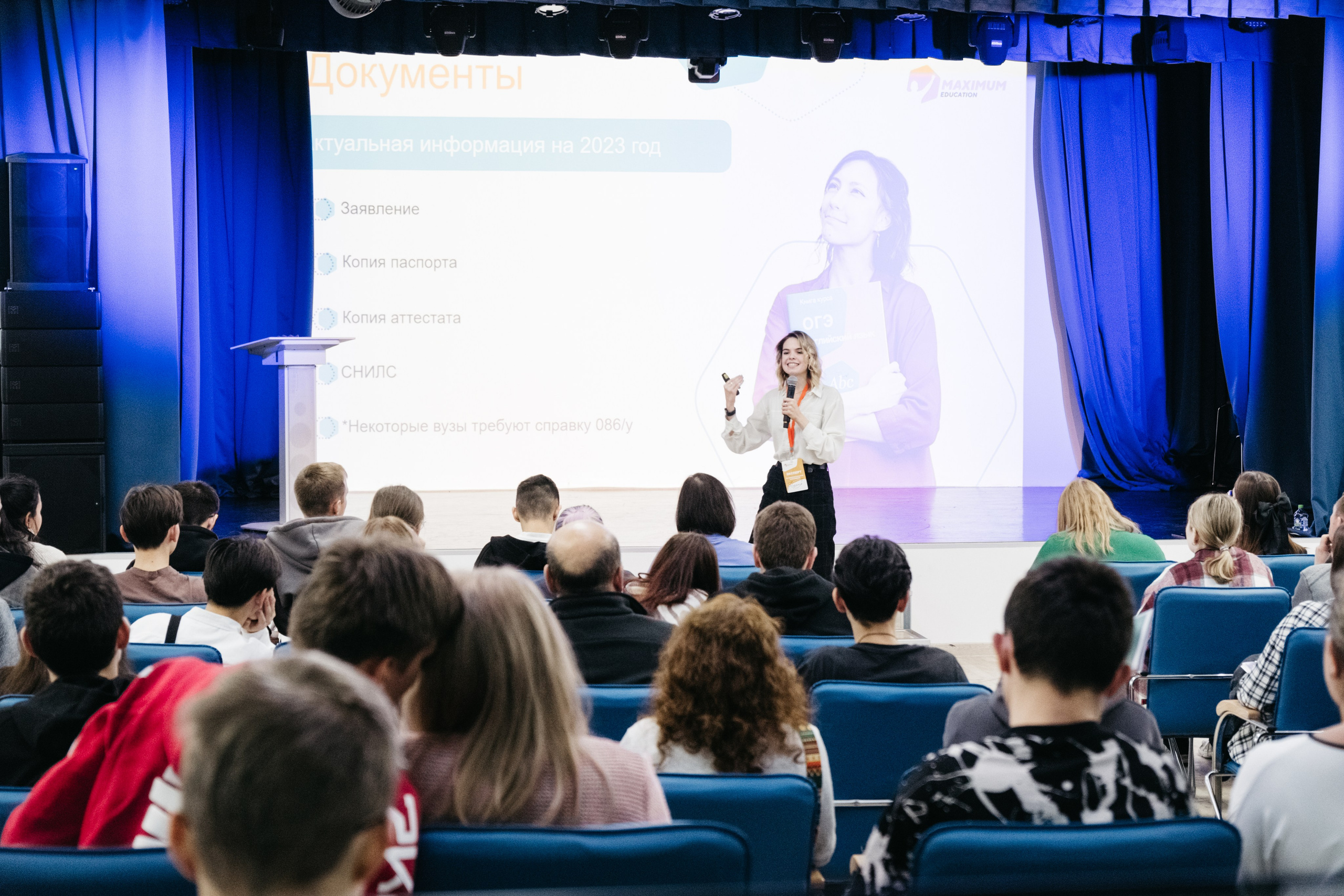 Форум 1.10.23. Репортажный и свадебный фотограф в Сургуте