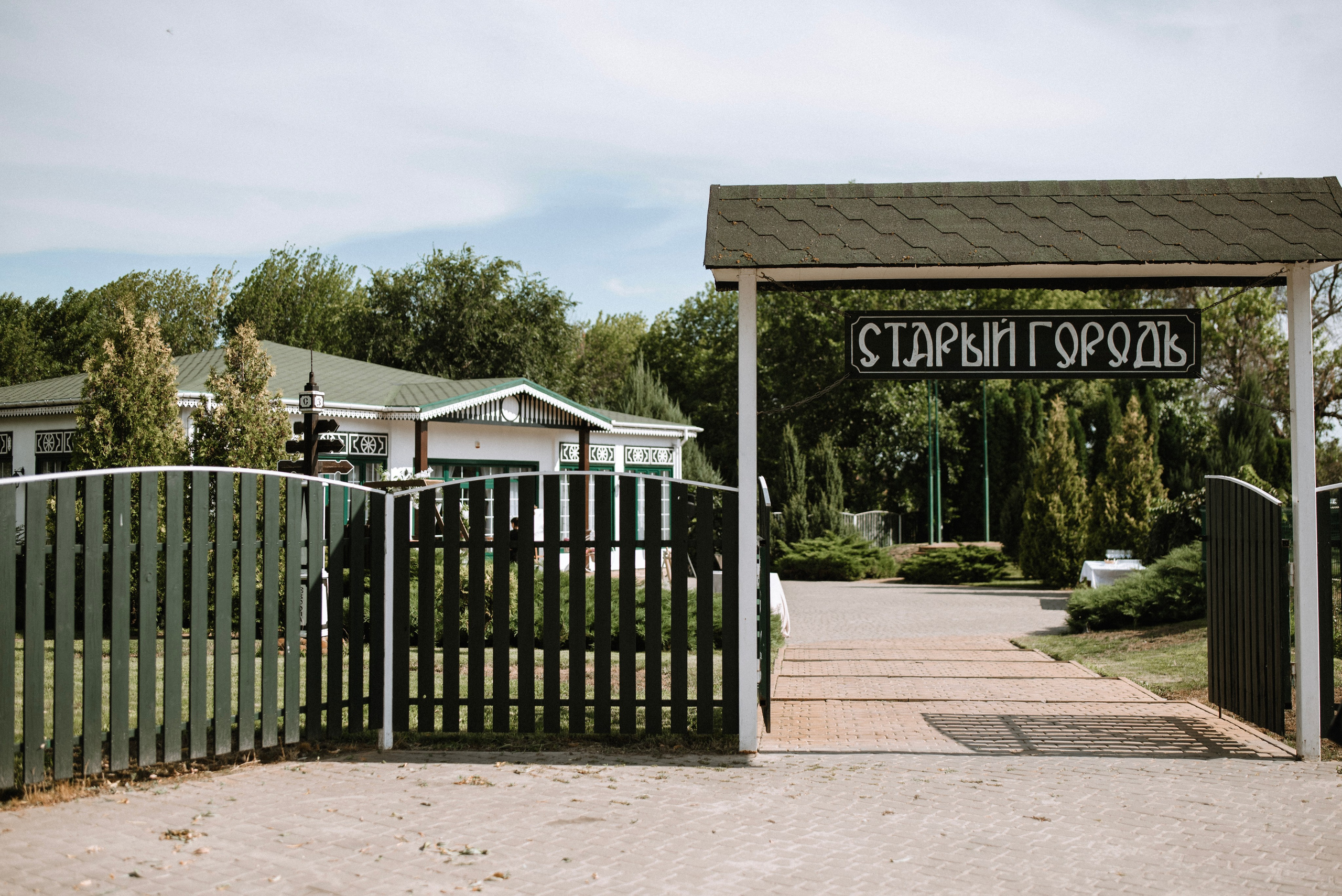Александр и Анна. Старочеркасск. Фотограф Костикова Анастасия Ростов-на-Дону
